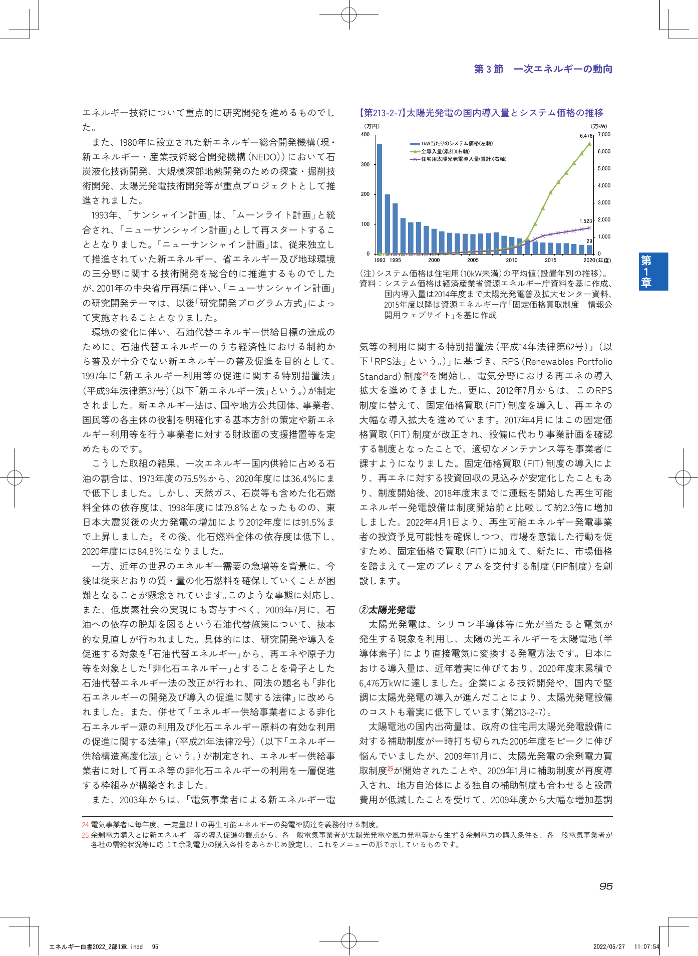 p.97