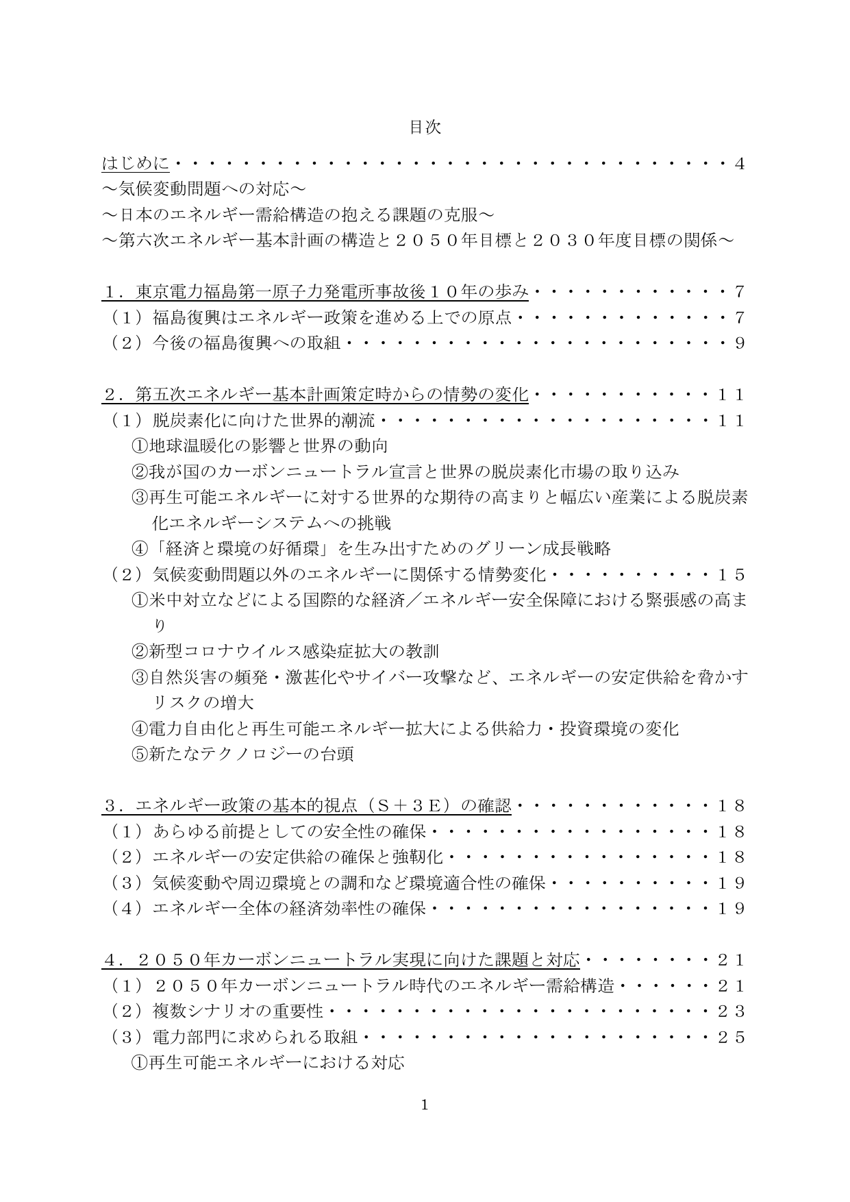 p.2