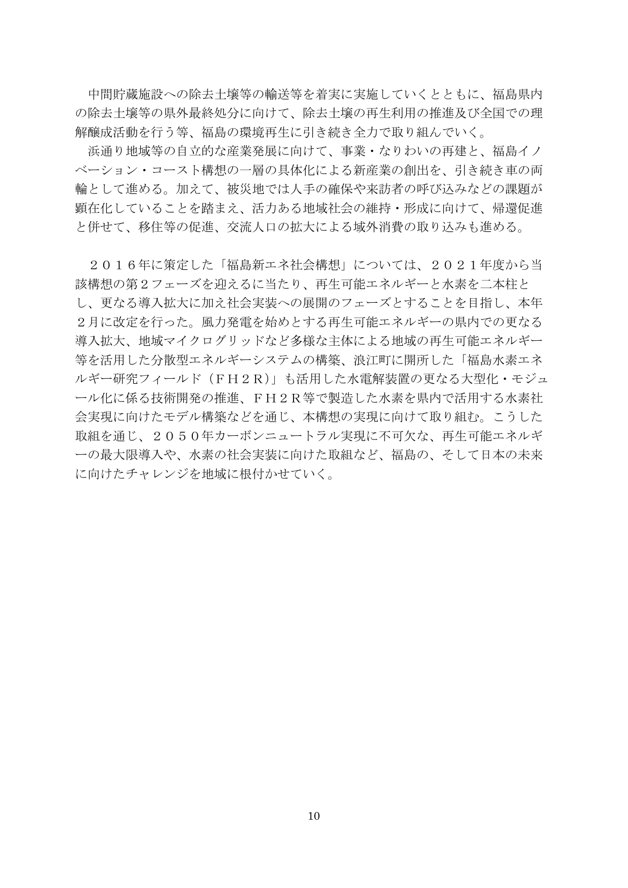 p.11
