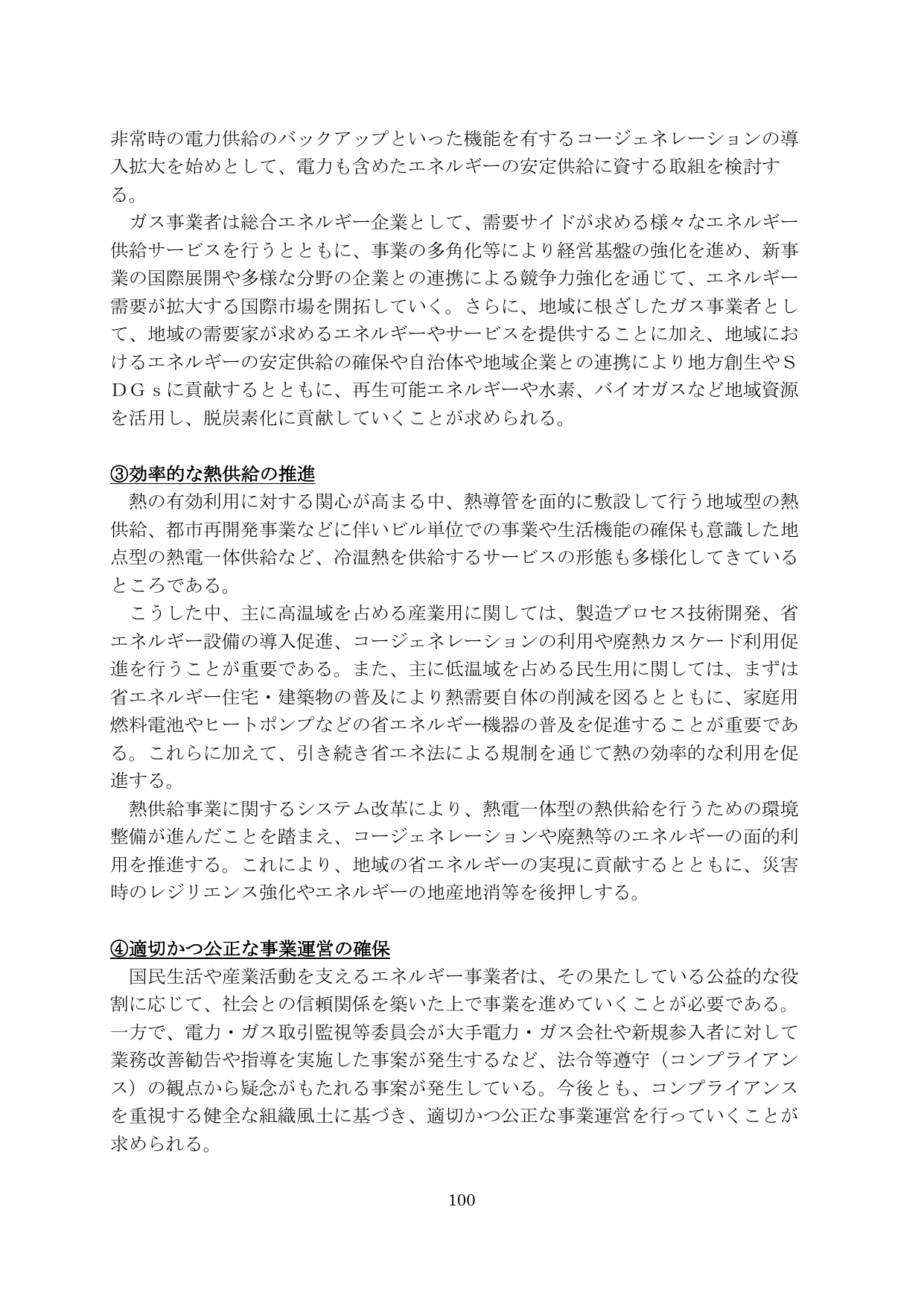 p.101