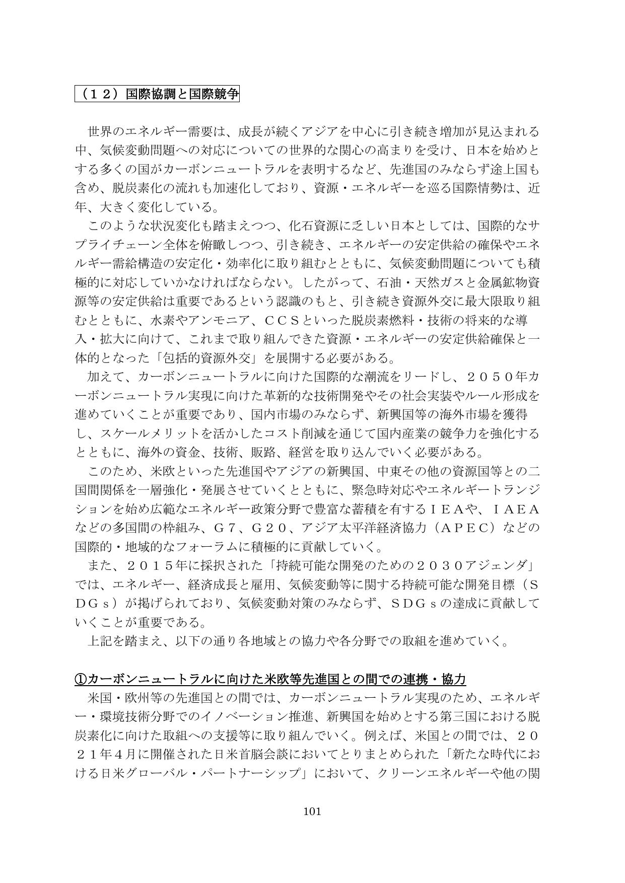 p.102