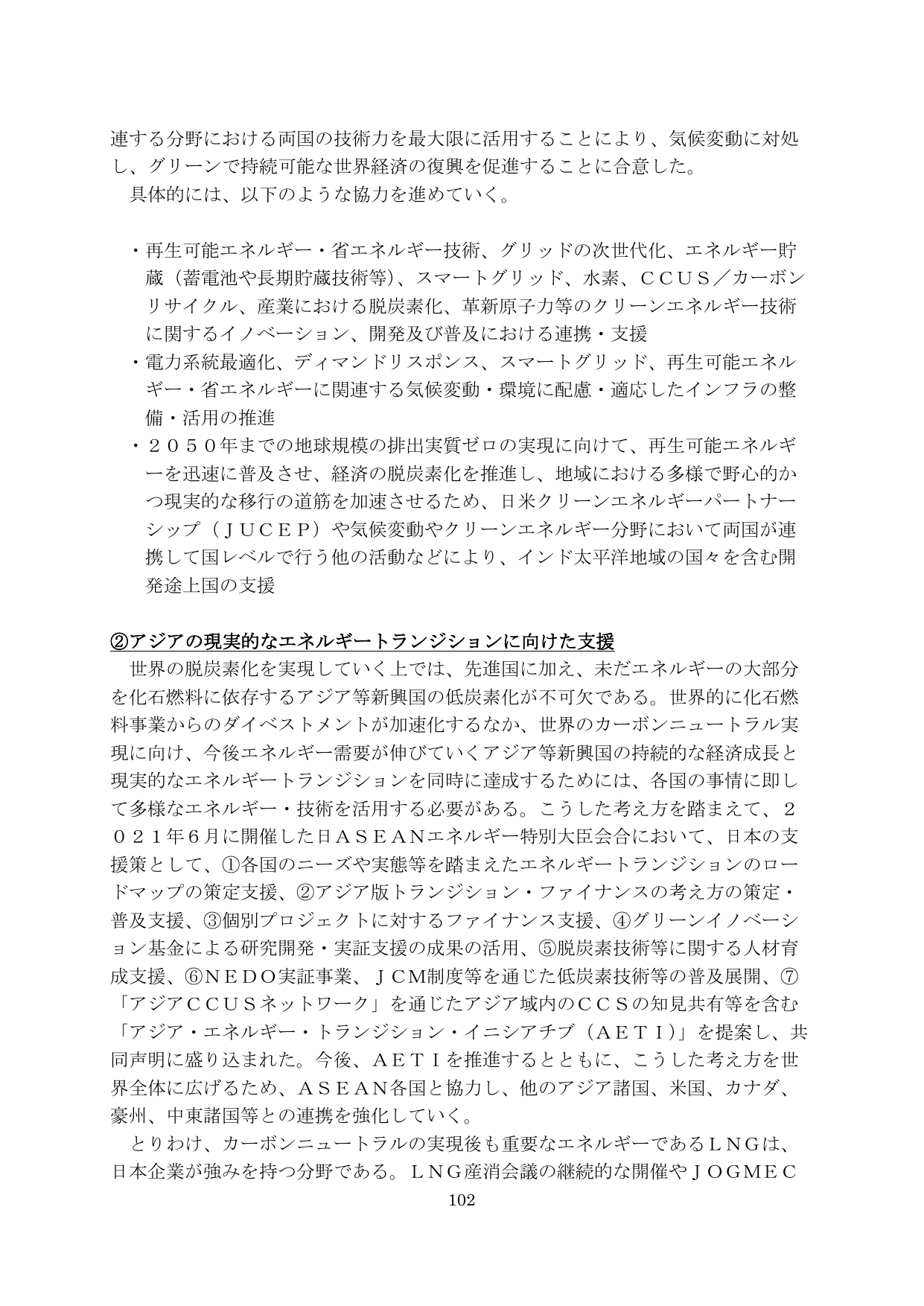 p.103