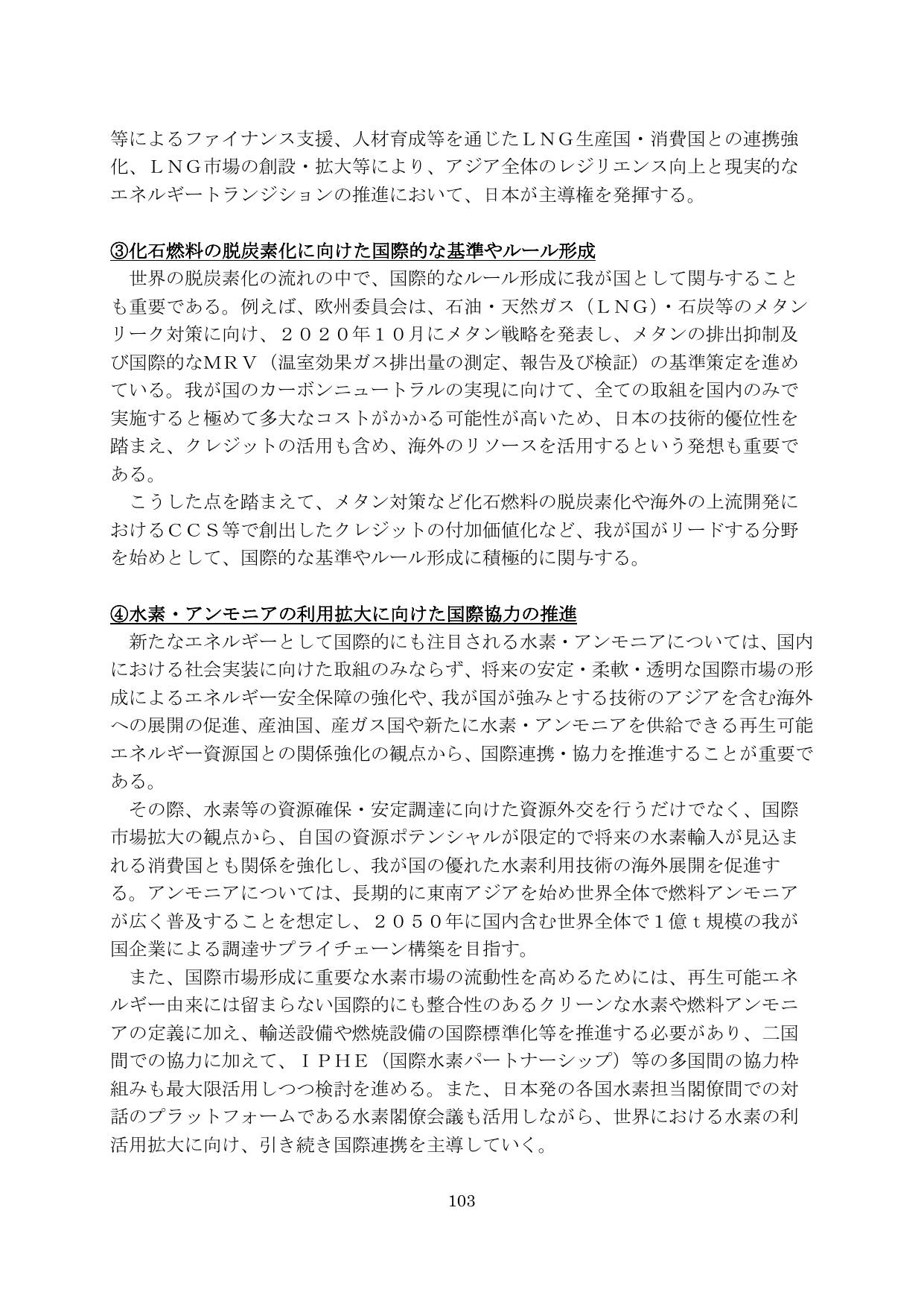 p.104