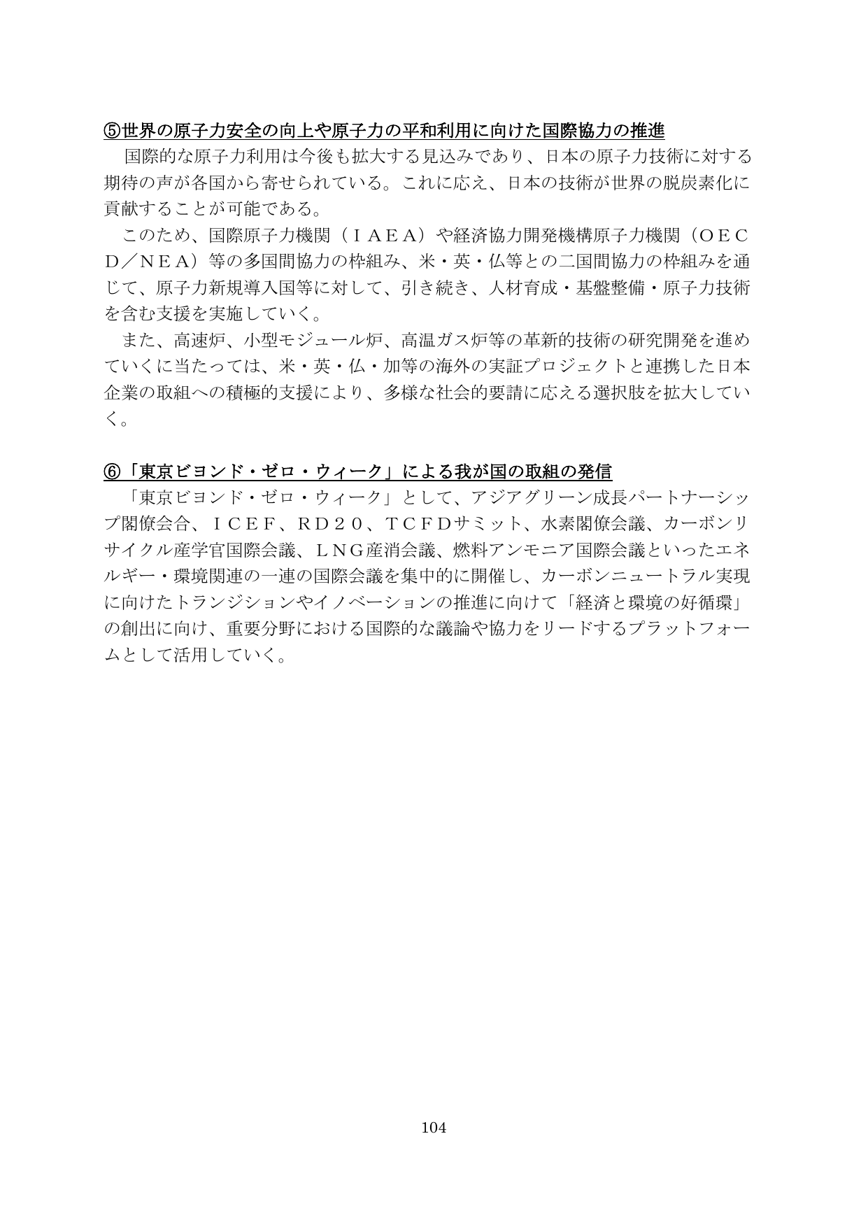 p.105