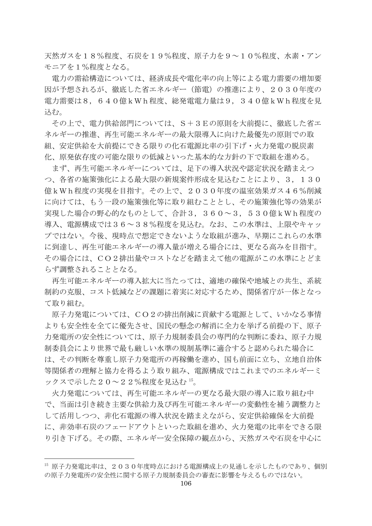 p.107