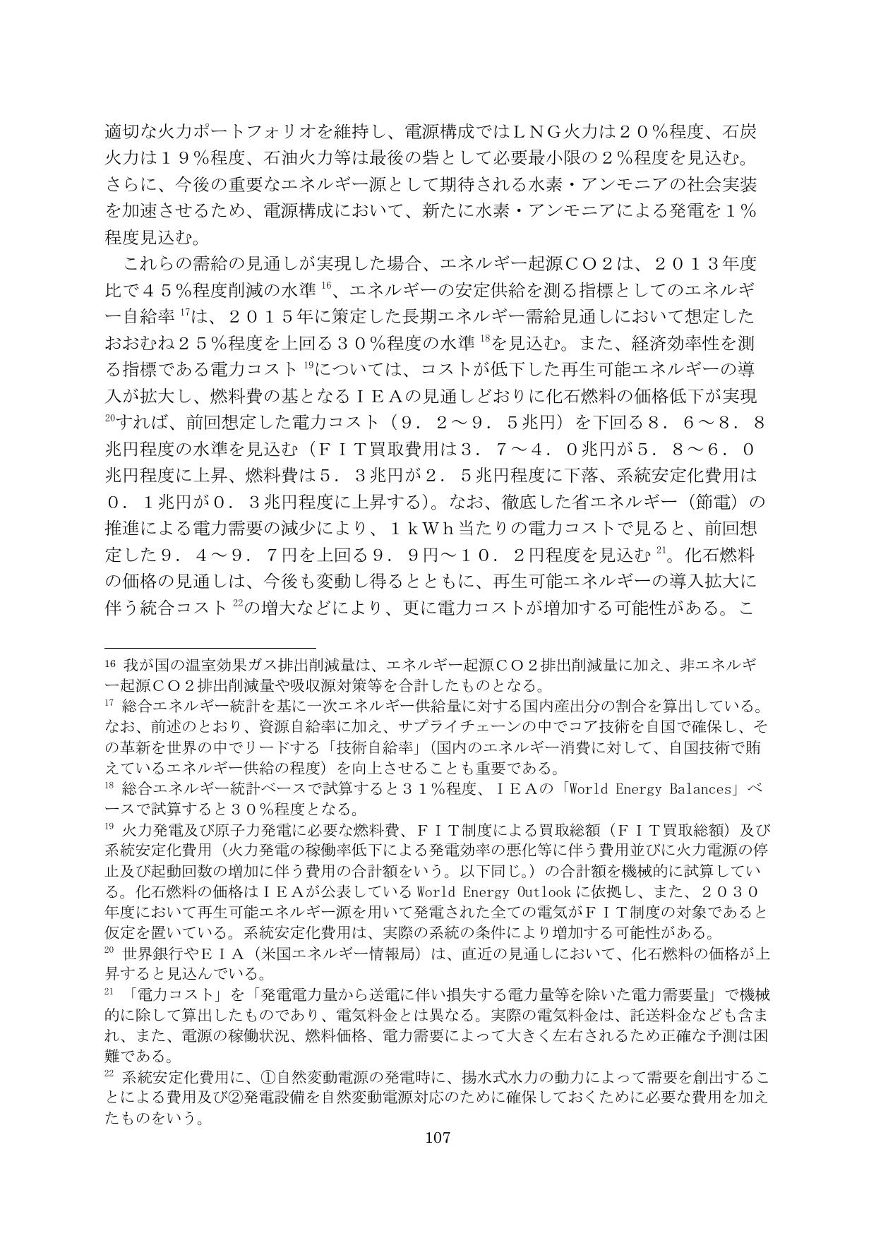 p.108