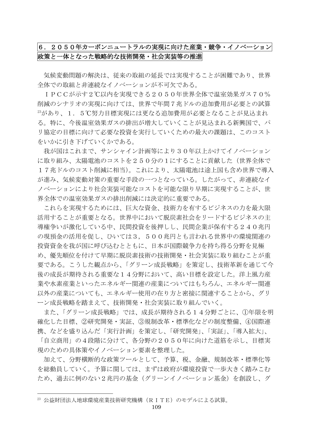 p.110