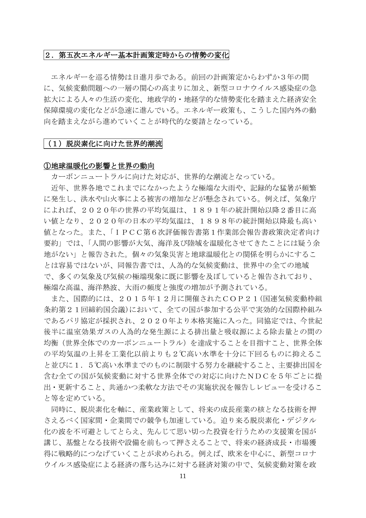 p.12