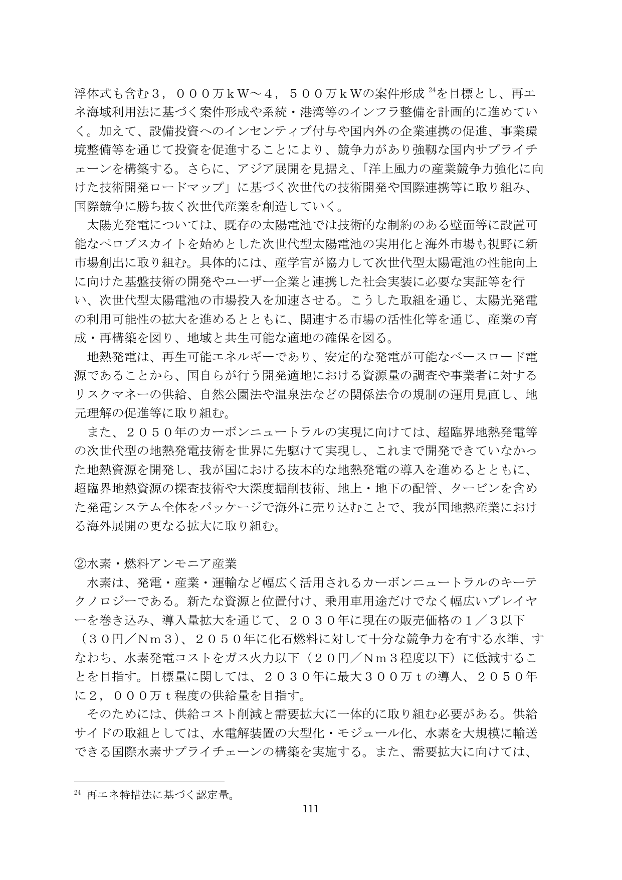 p.112
