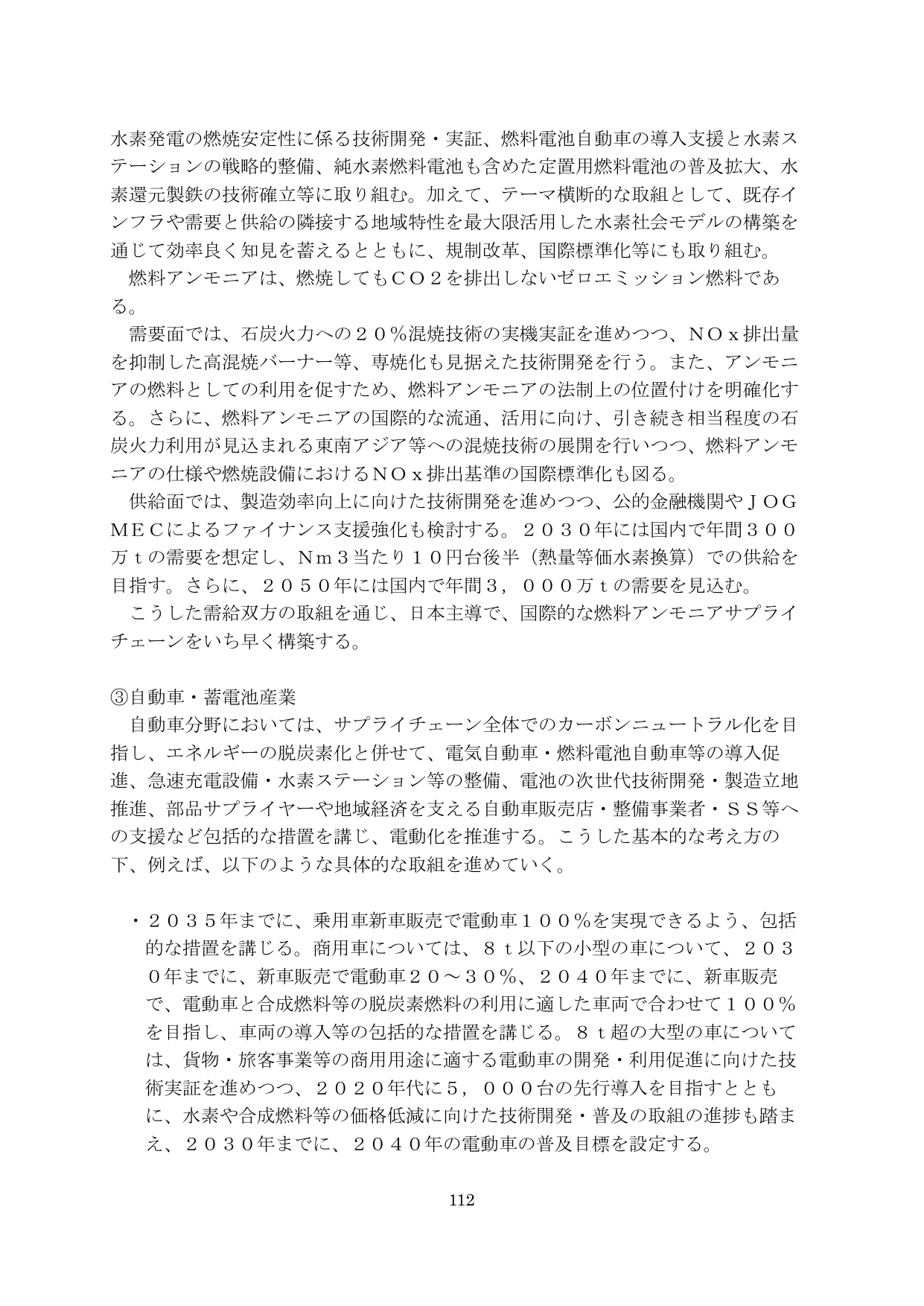 p.113