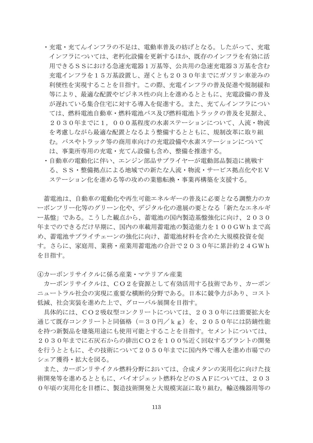 p.114