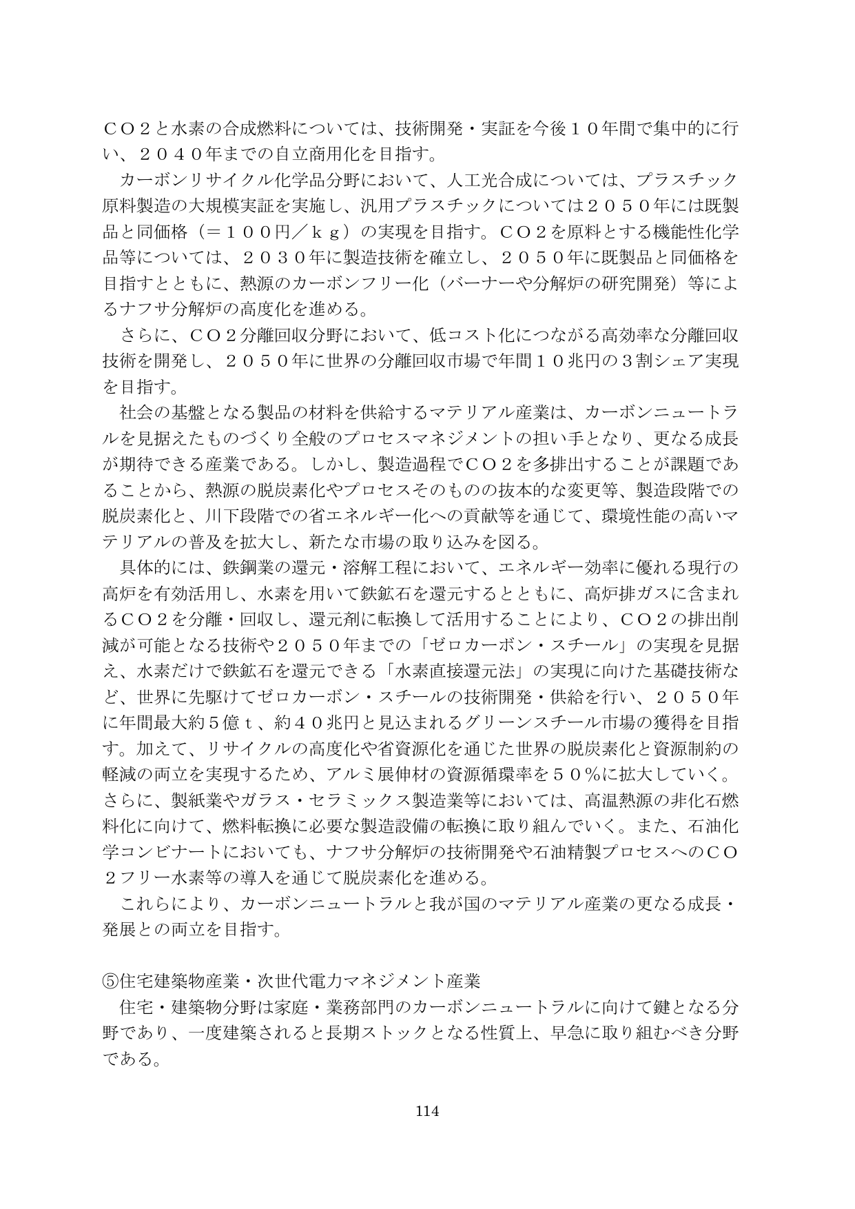 p.115
