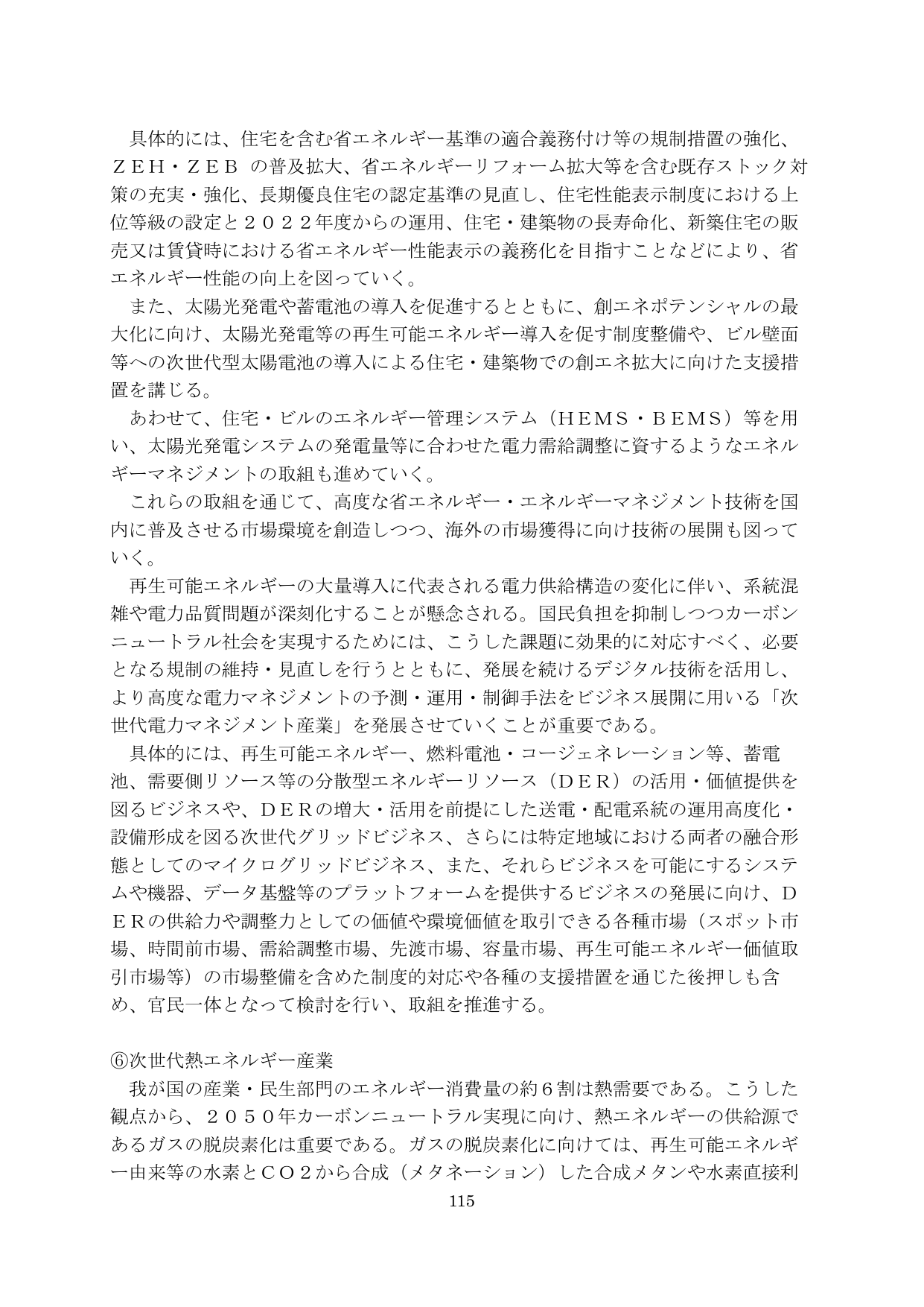 p.116