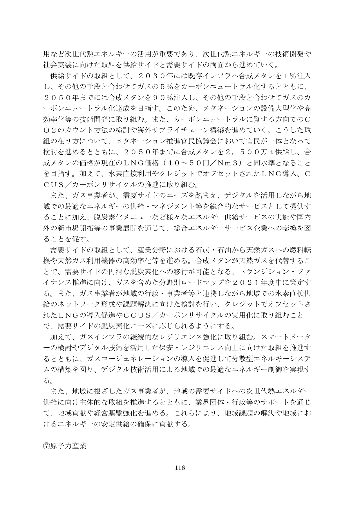p.117
