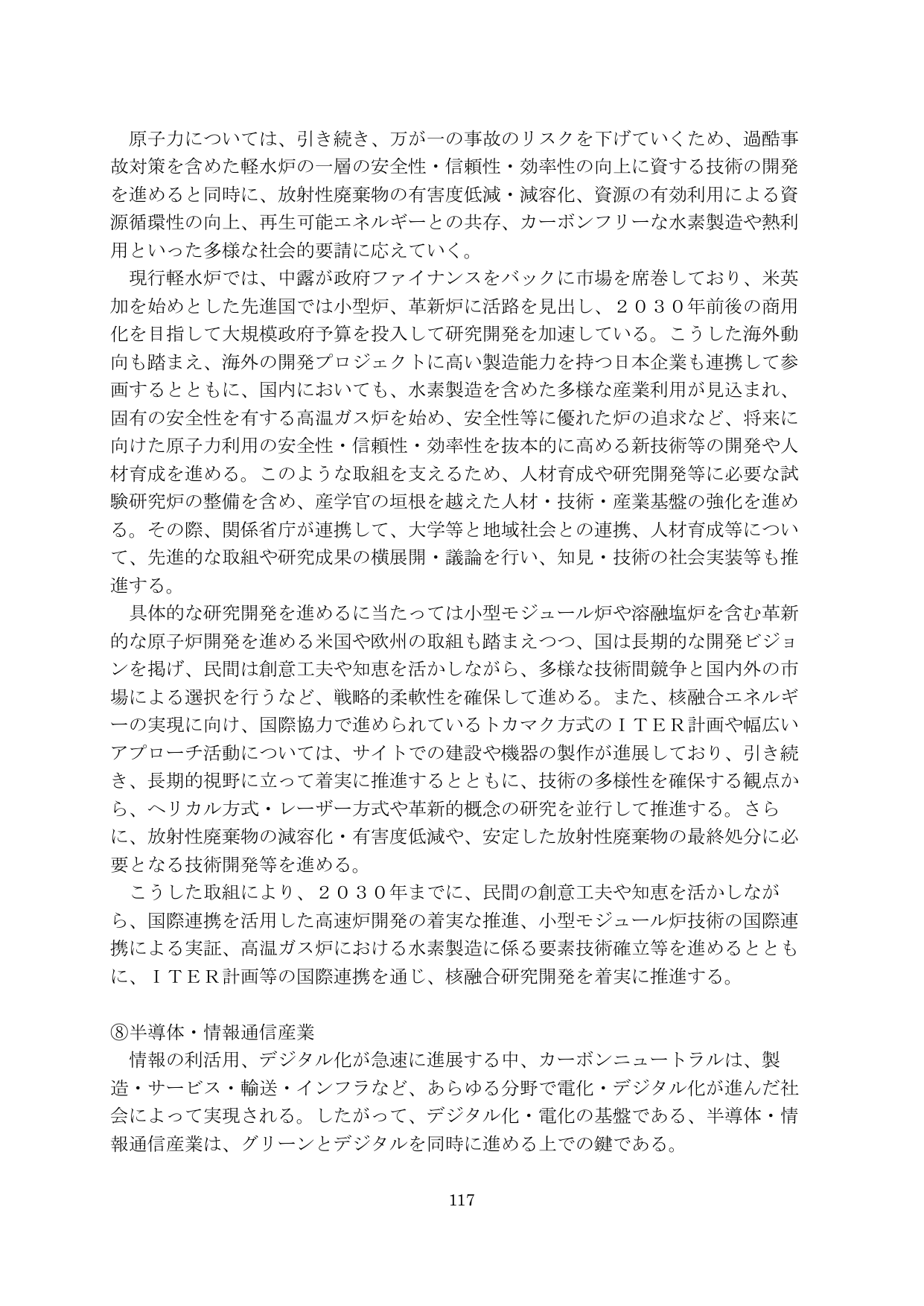 p.118