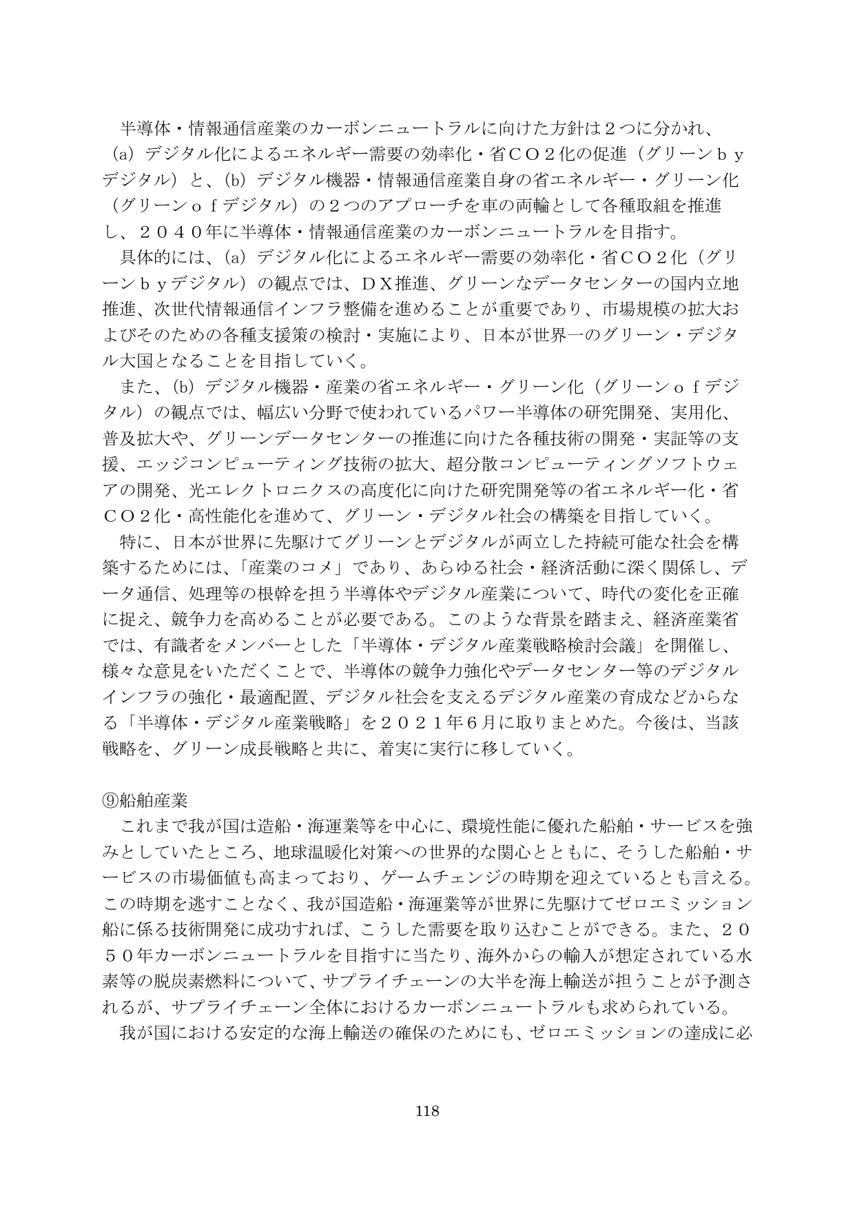 p.119