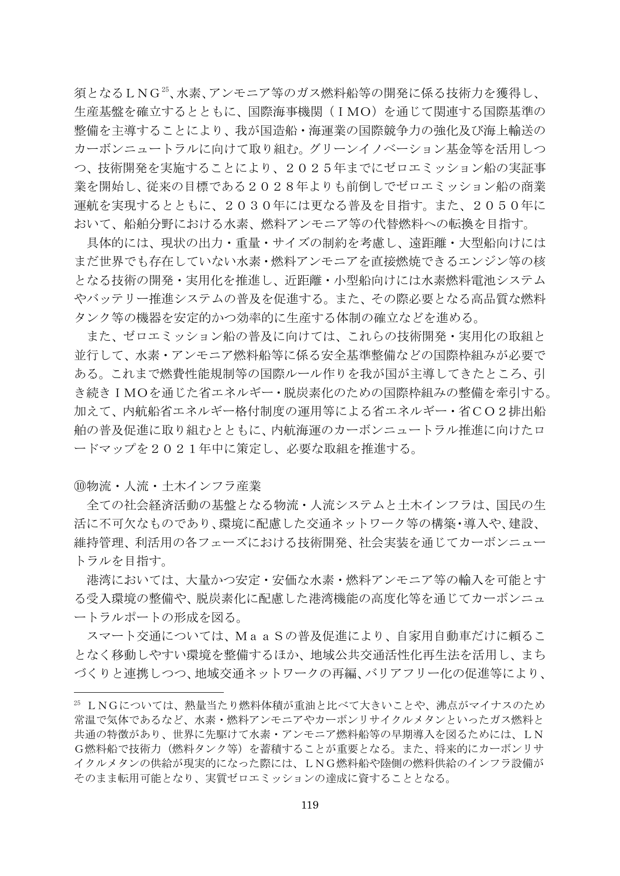 p.120