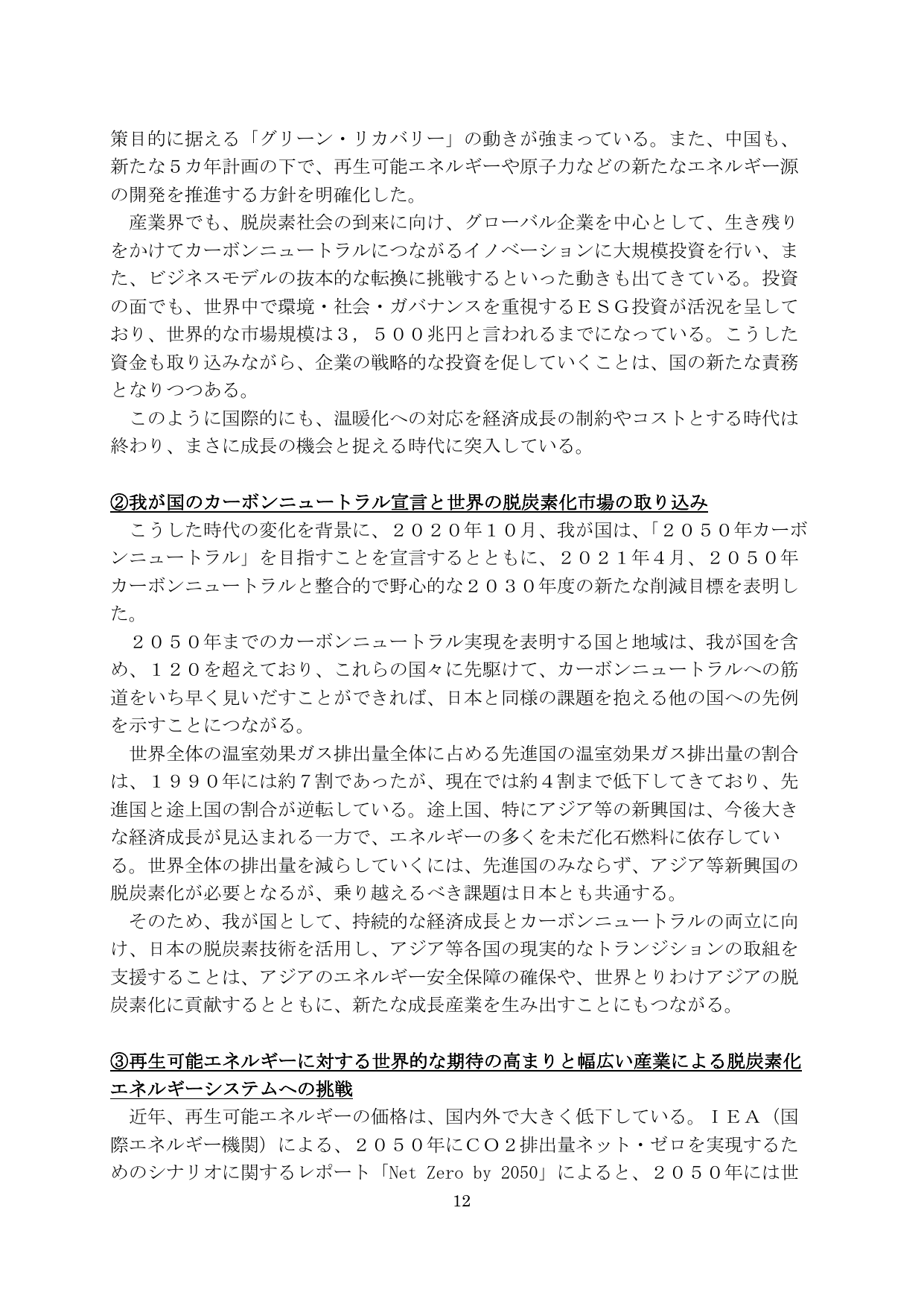 p.13