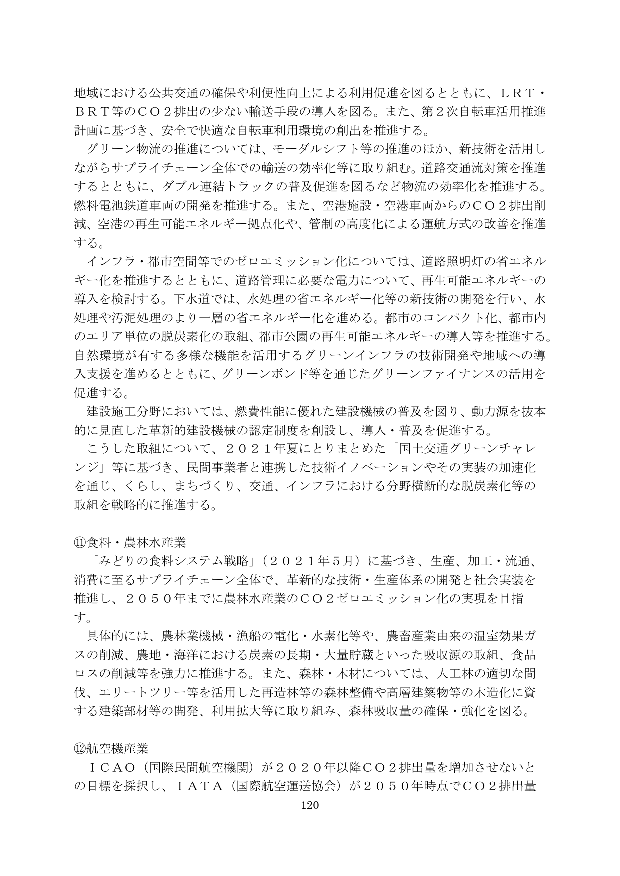 p.121