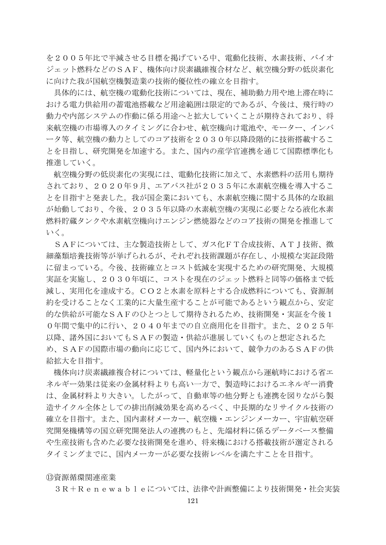 p.122