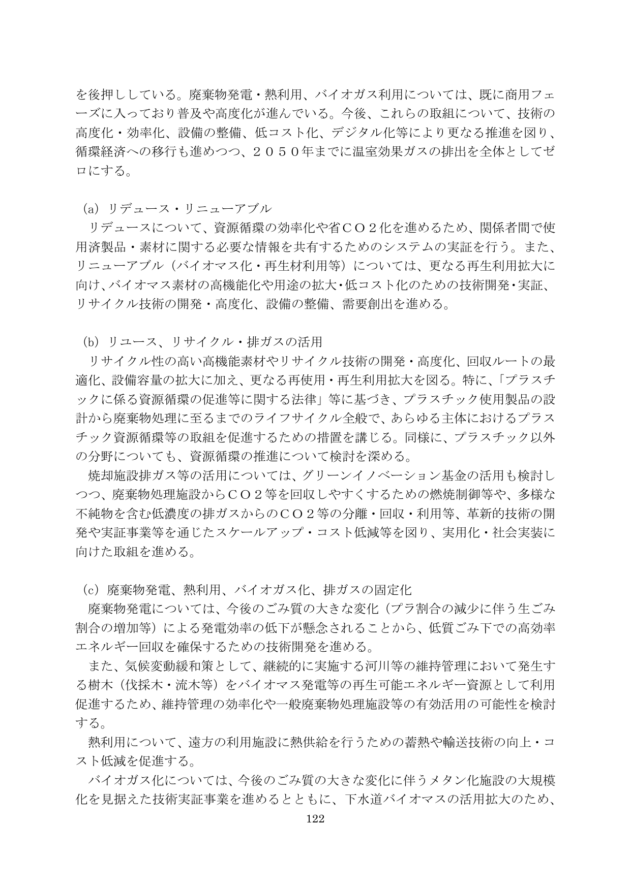 p.123