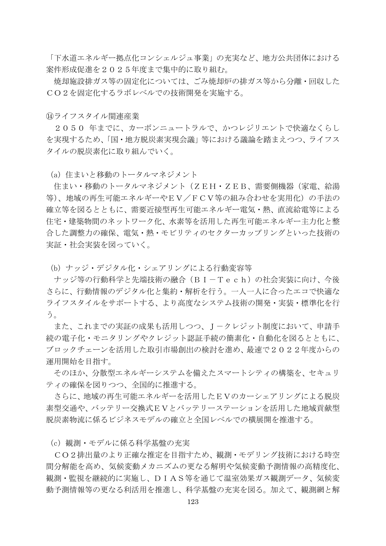 p.124
