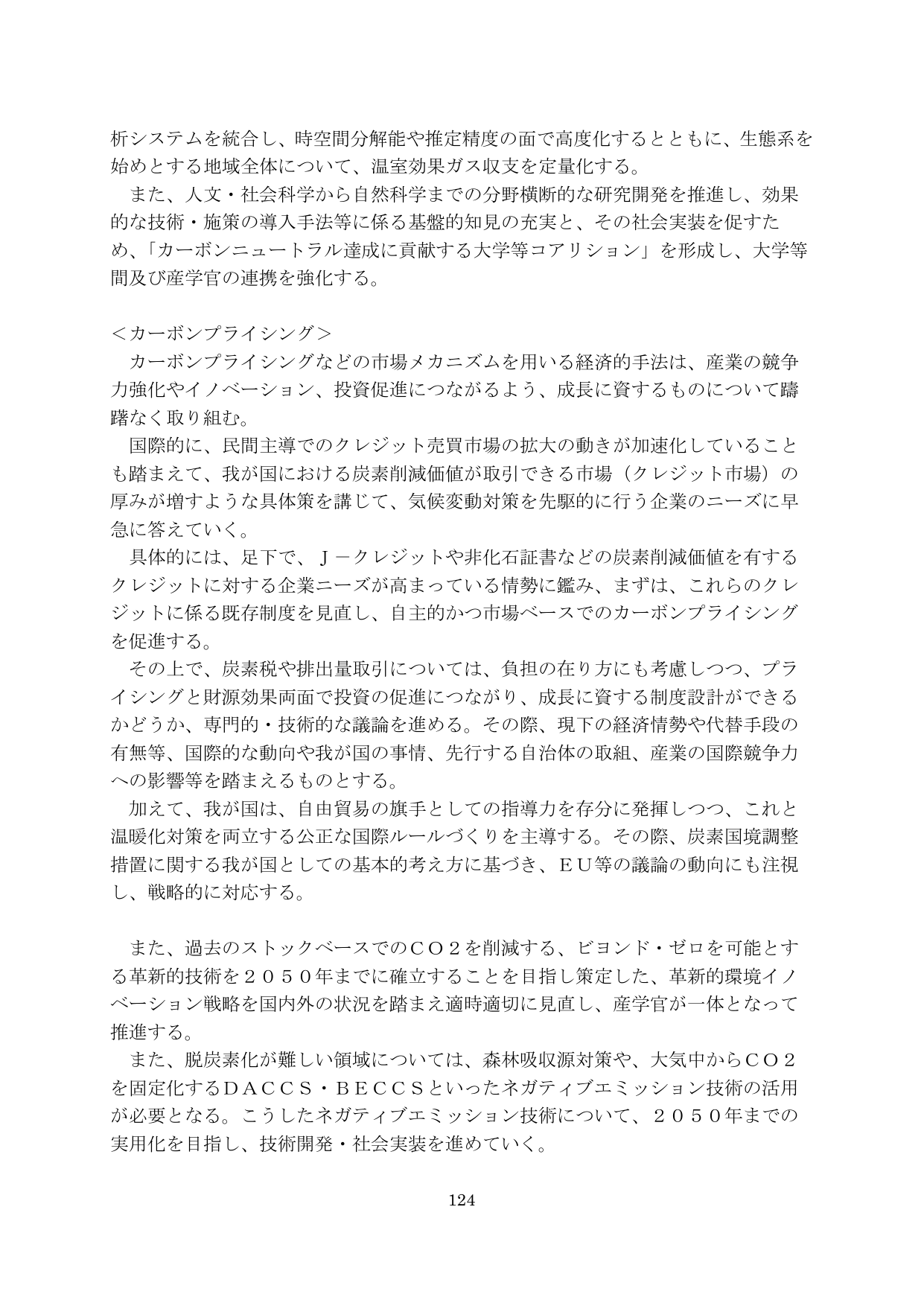 p.125