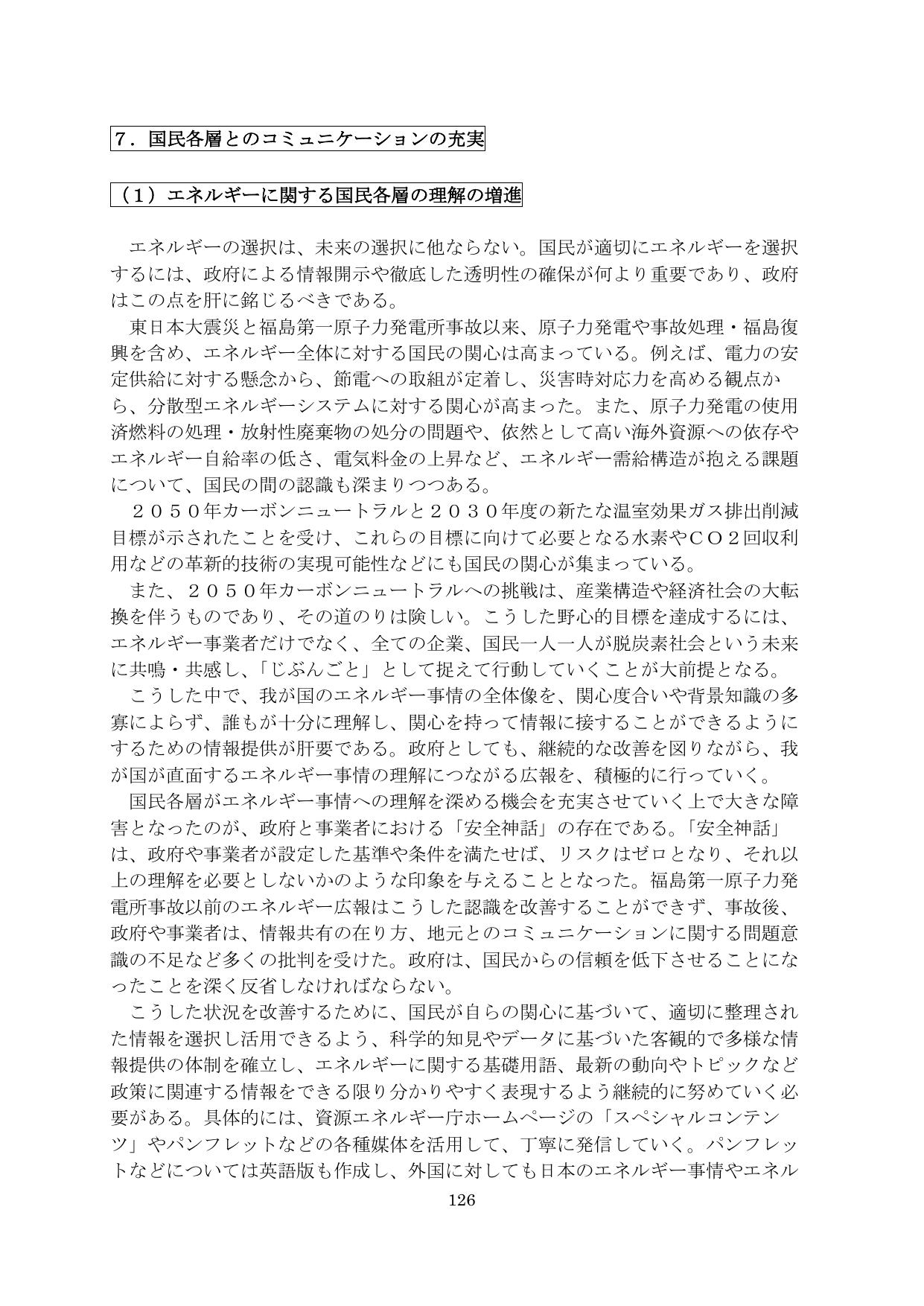 p.127