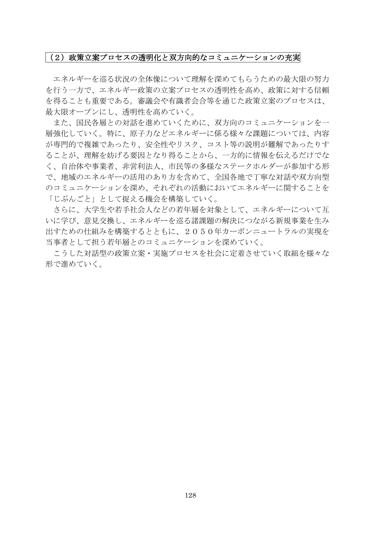 p.129