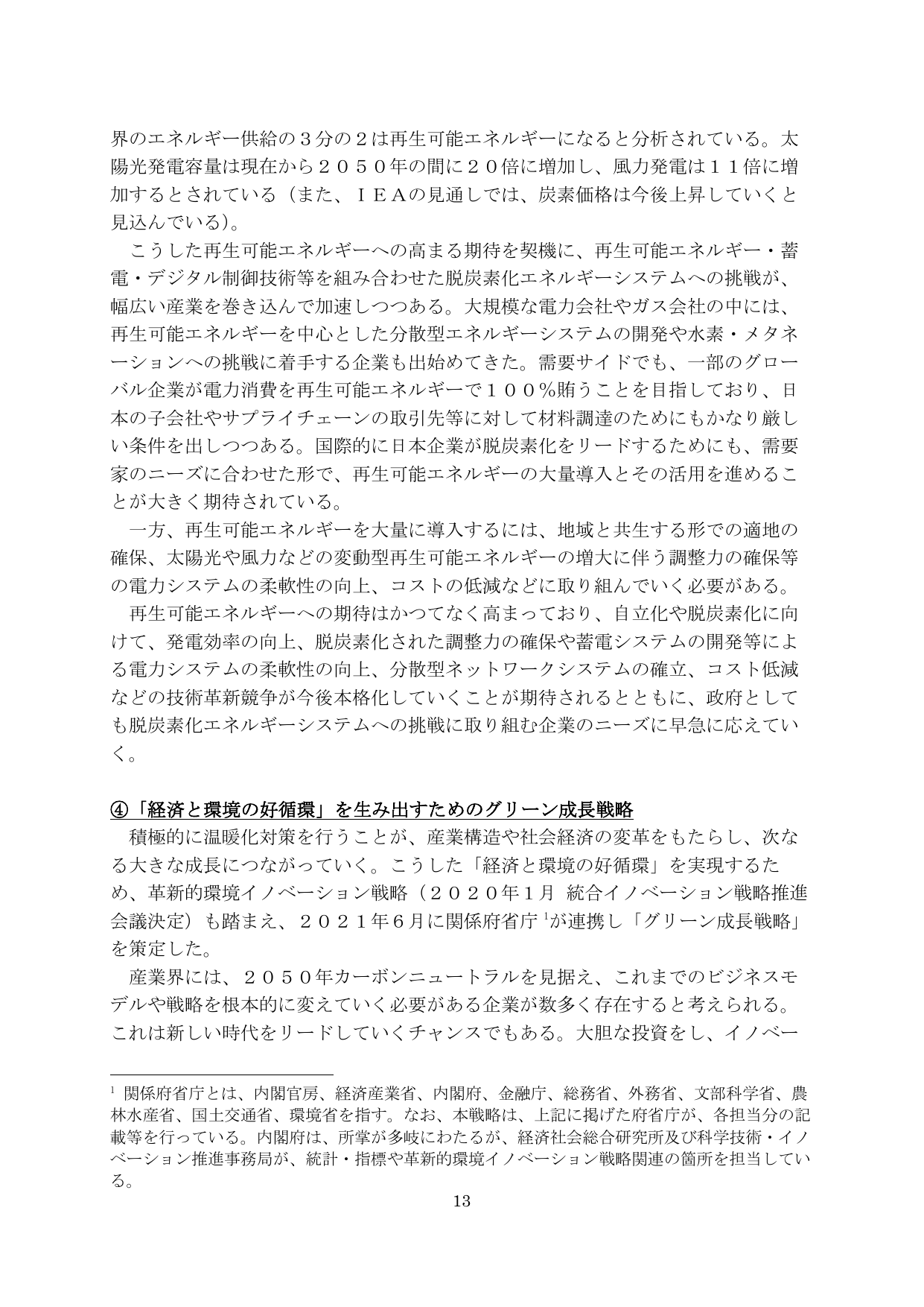 p.14