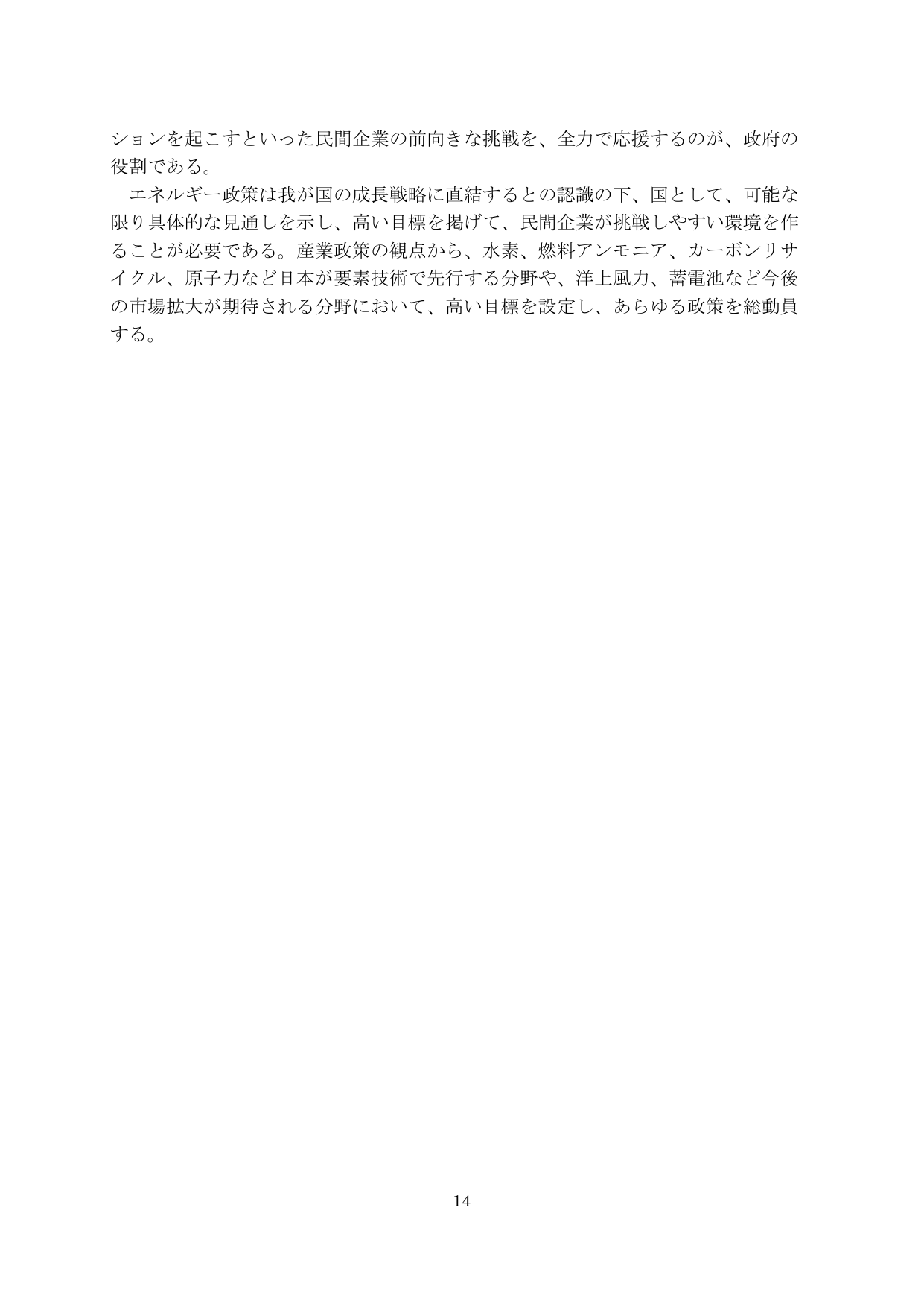 p.15