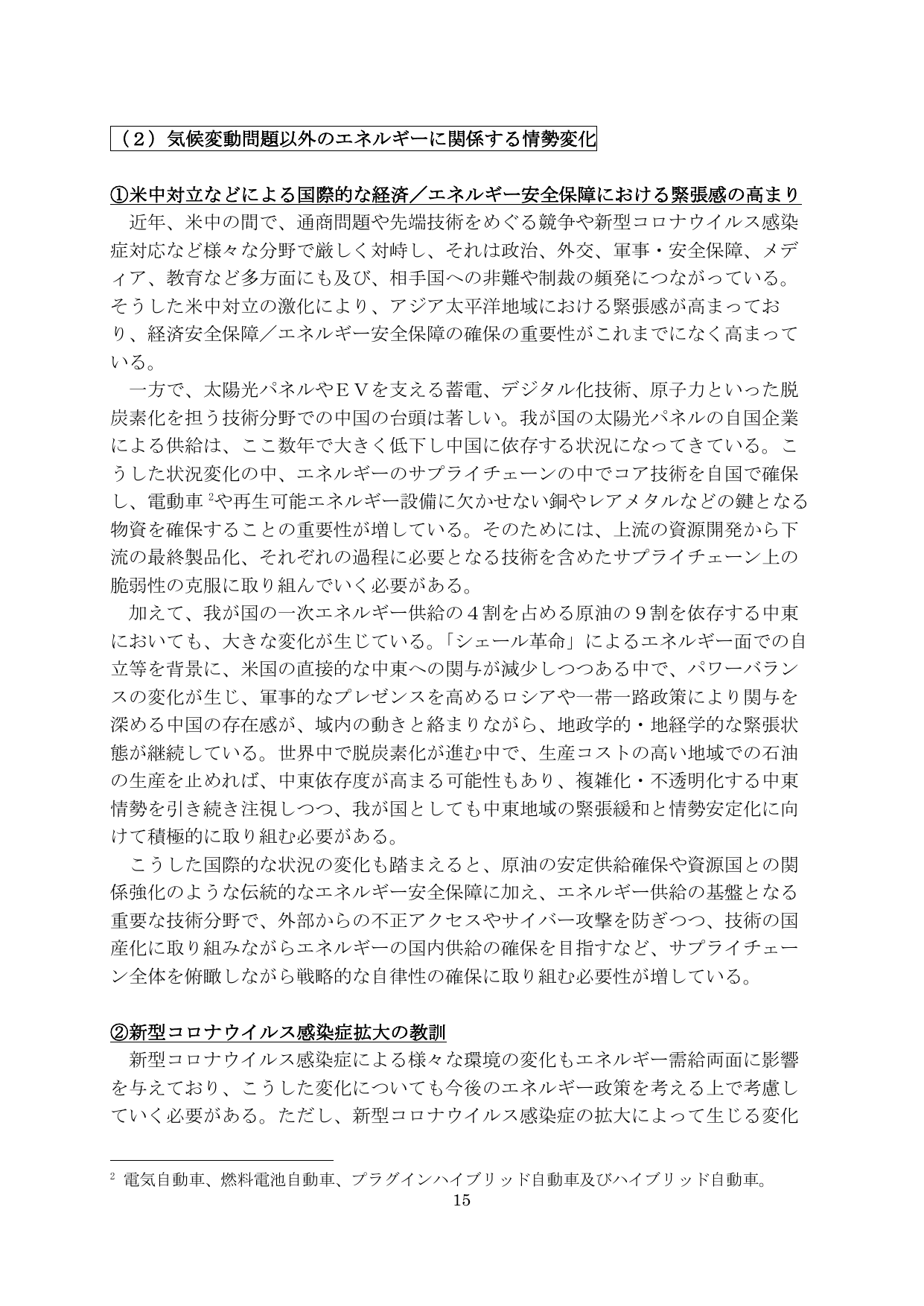p.16