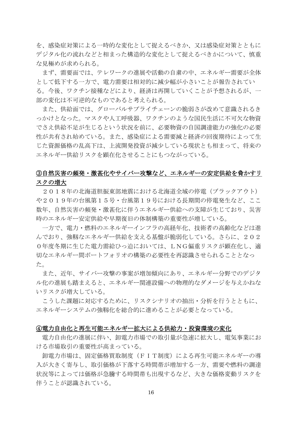 p.17