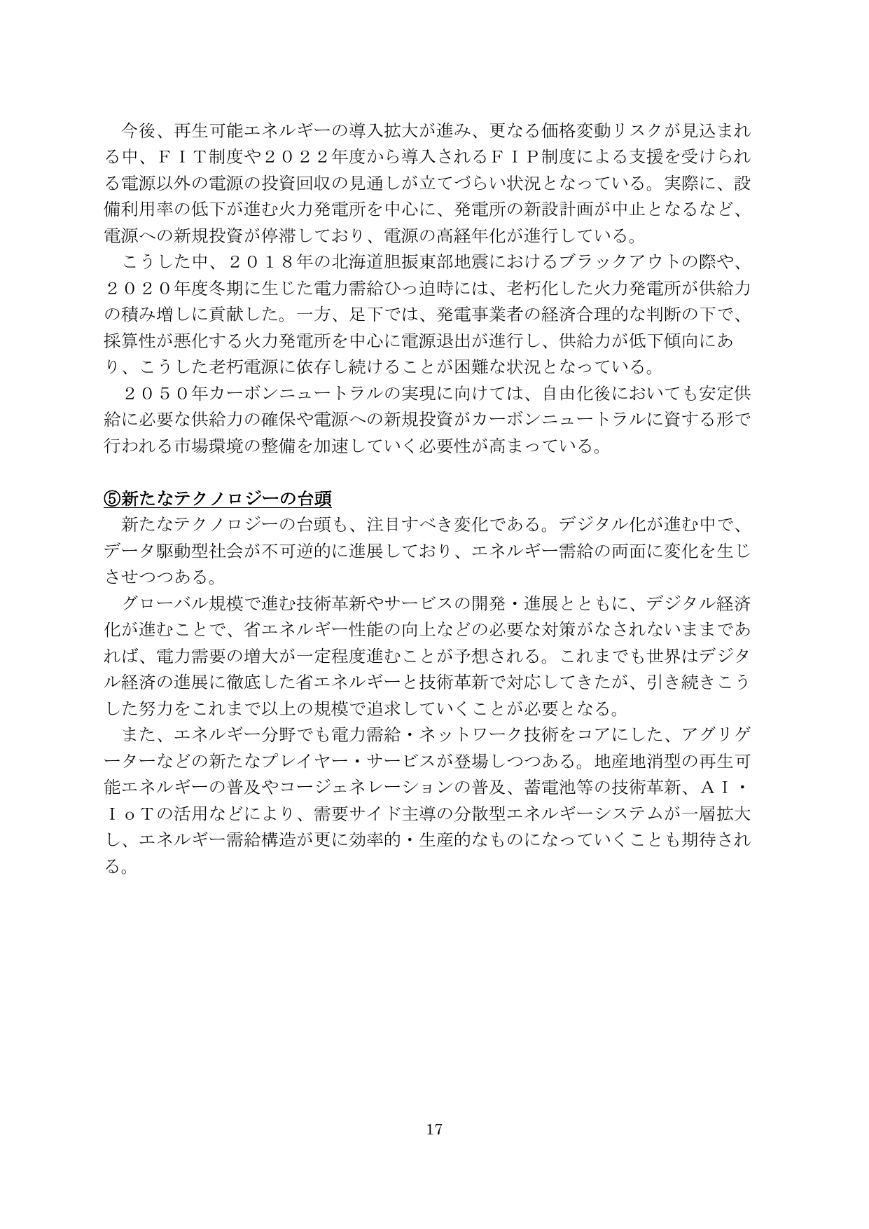 p.18