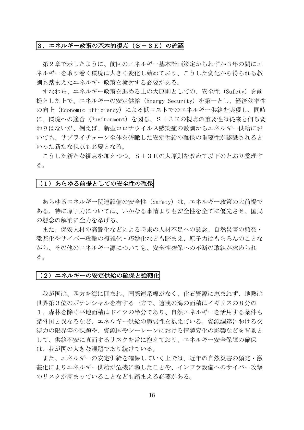 p.19