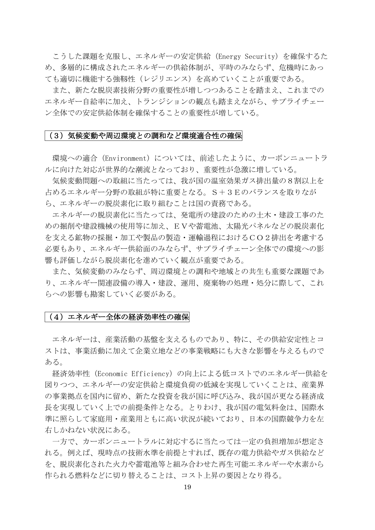 p.20
