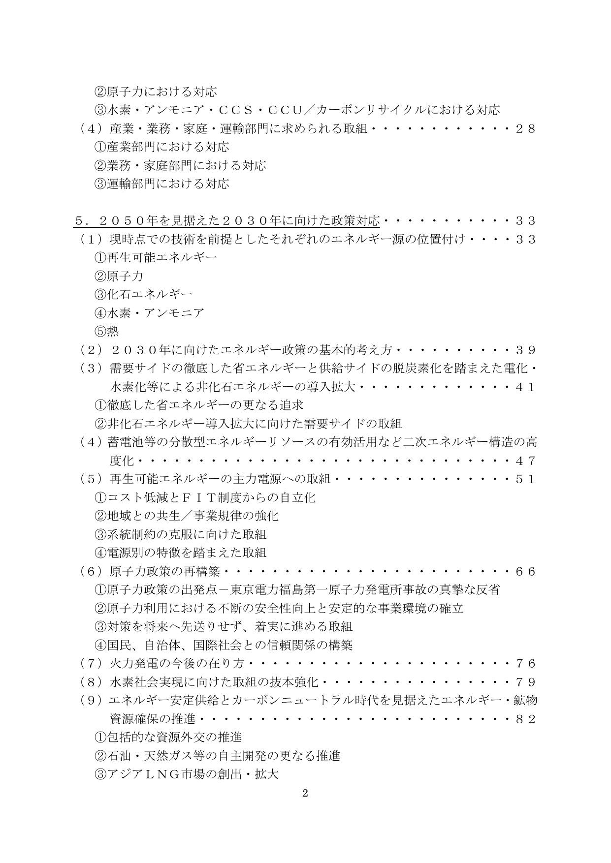 p.3