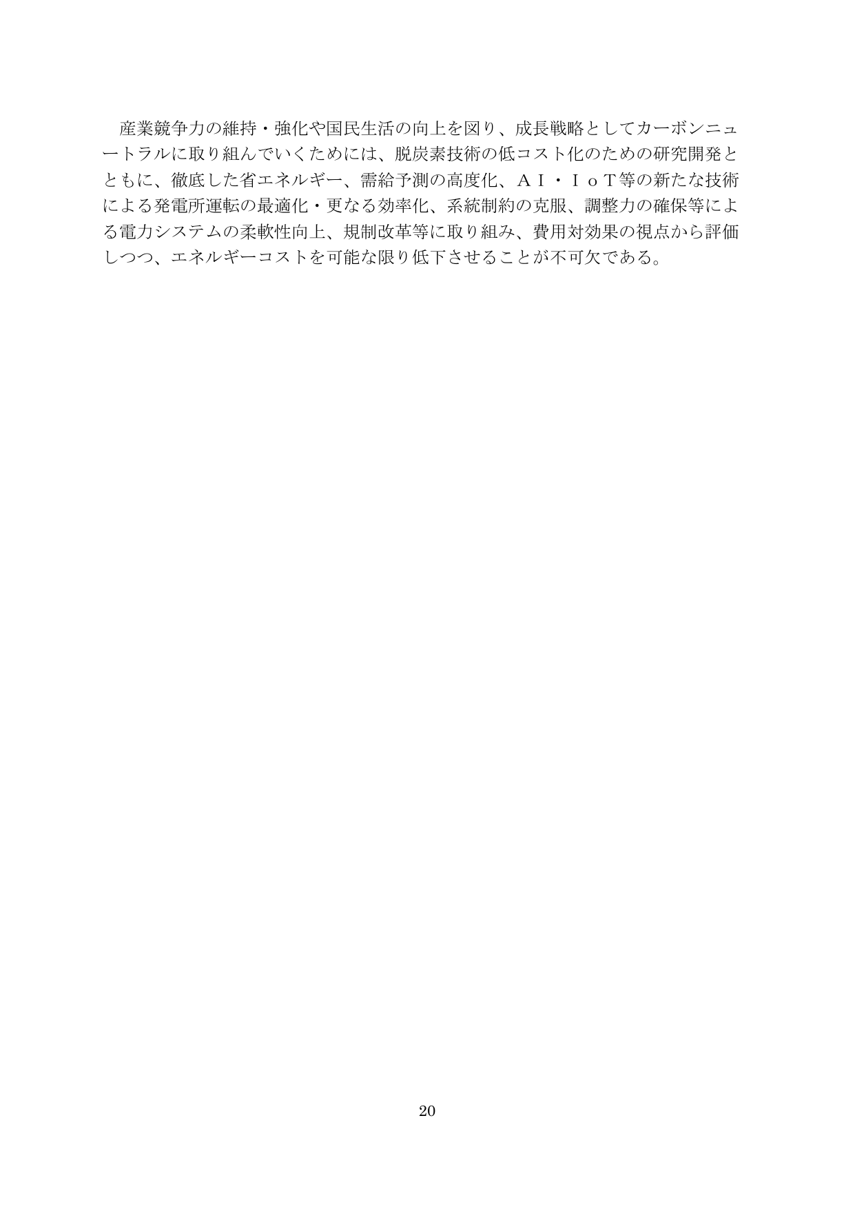 p.21