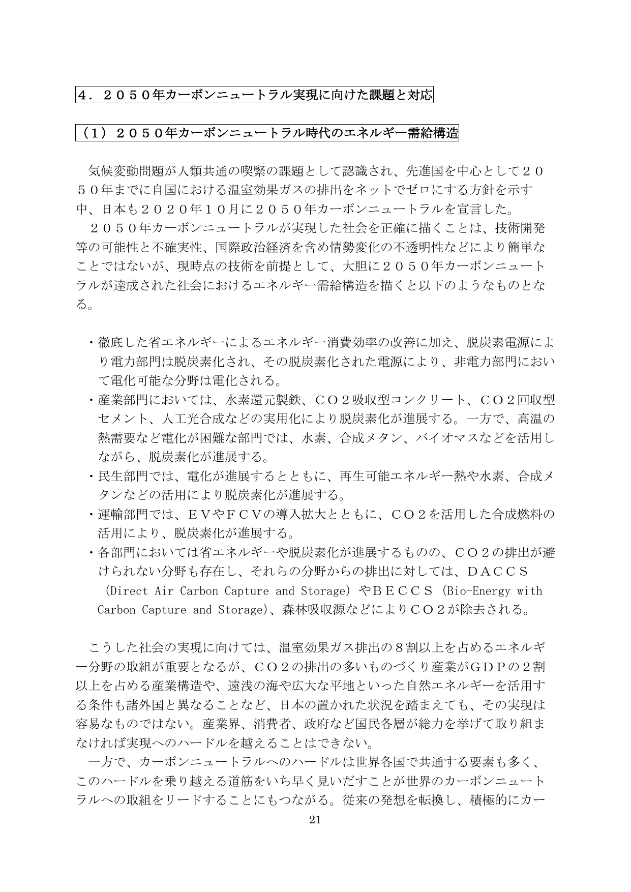 p.22