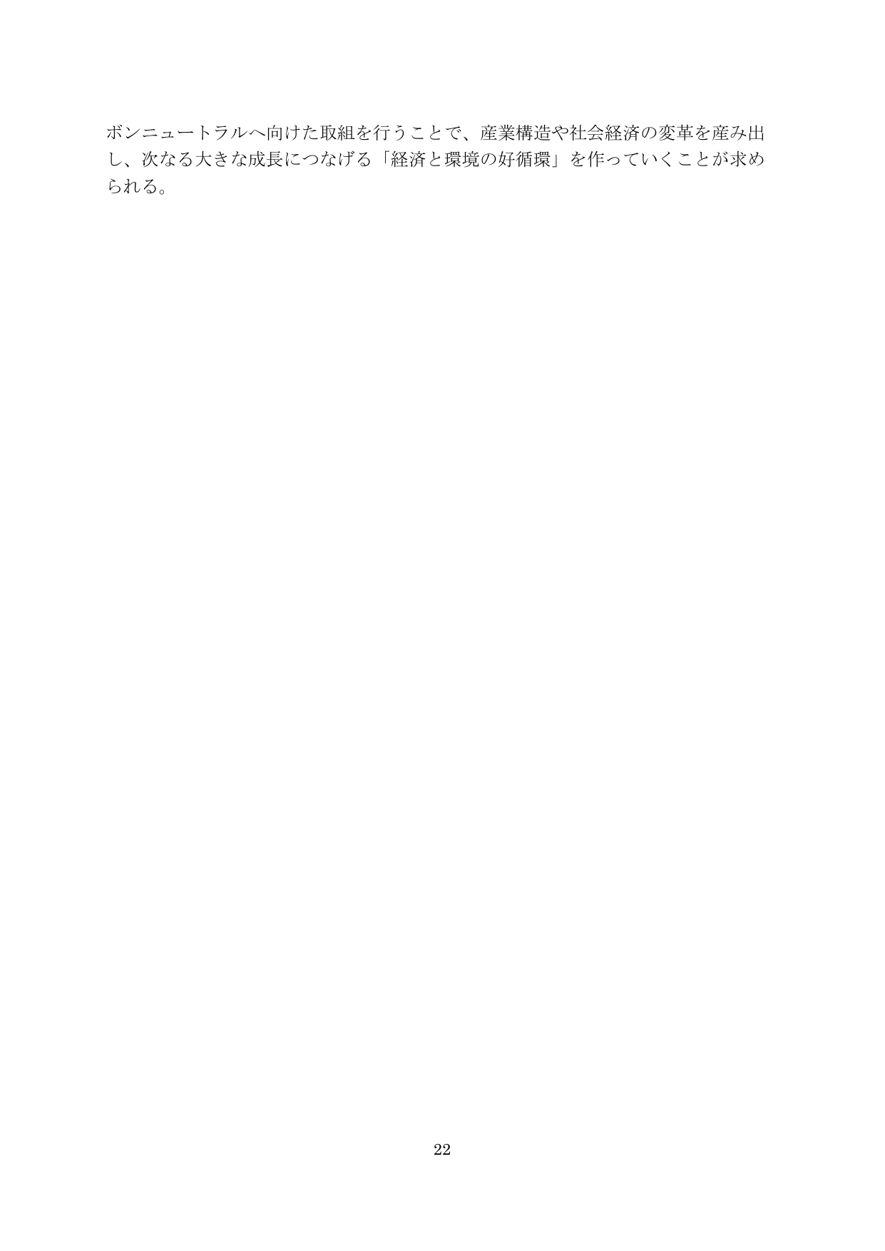 p.23