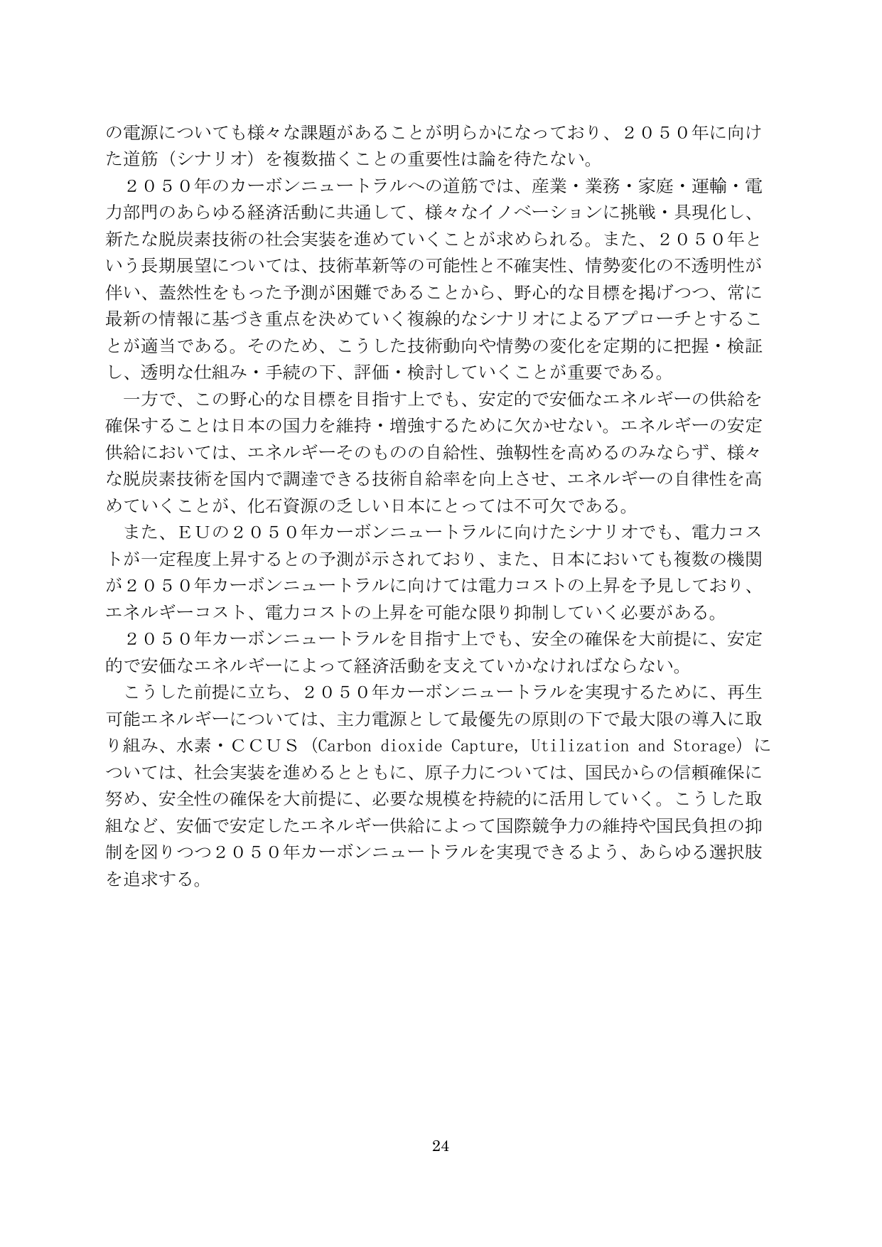 p.25