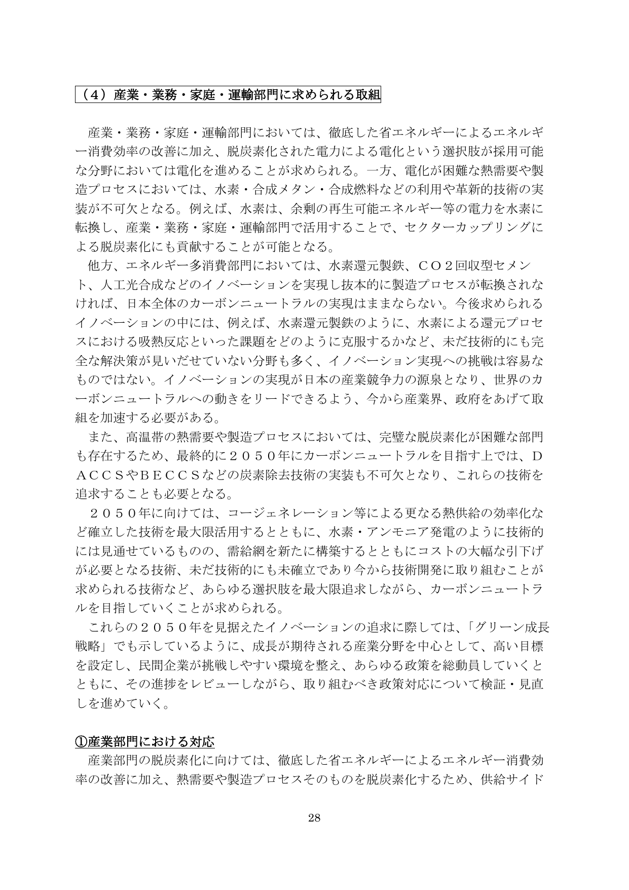p.29