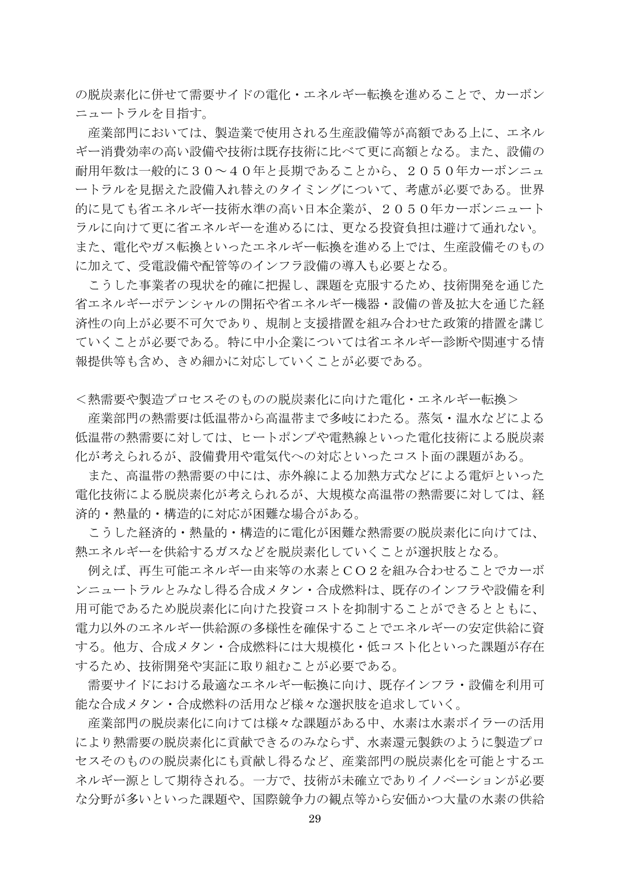 p.30