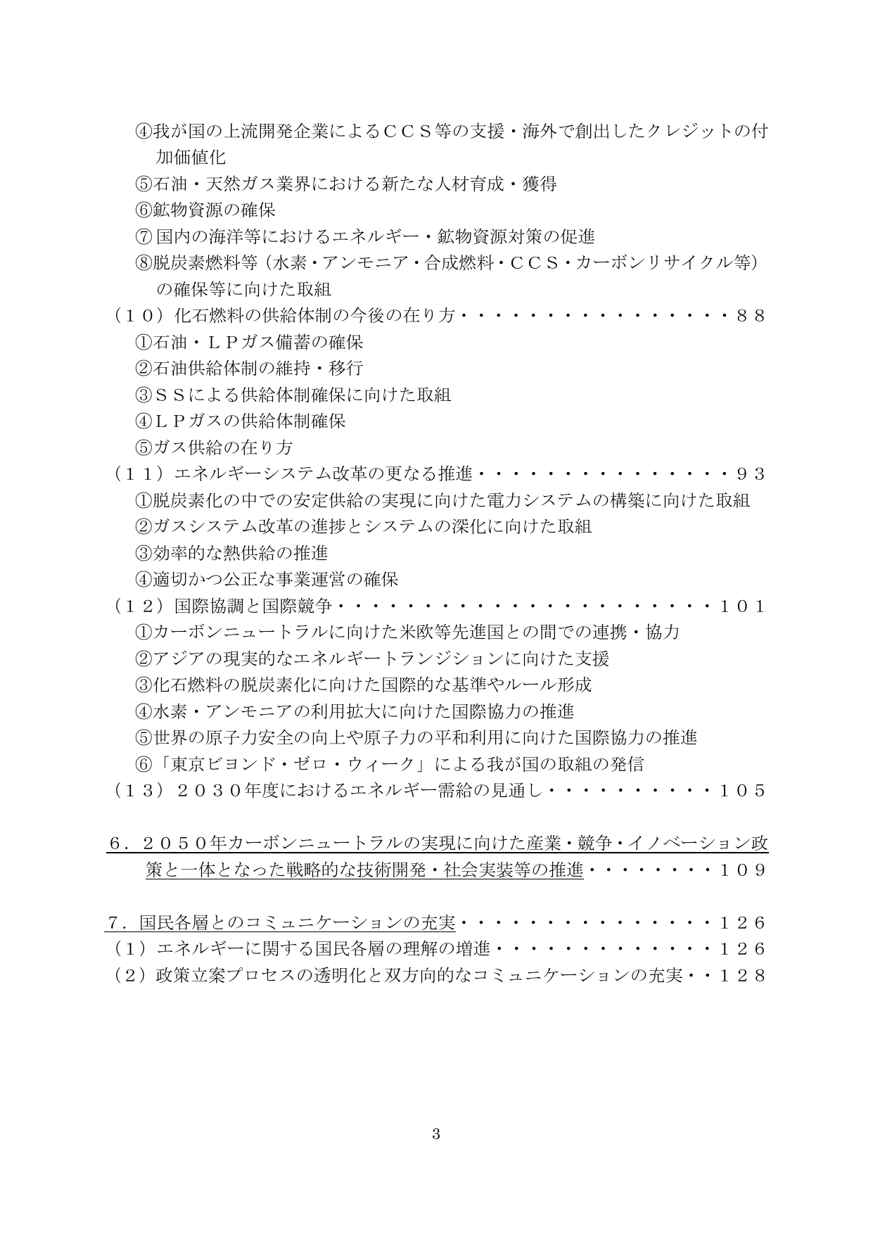 p.4