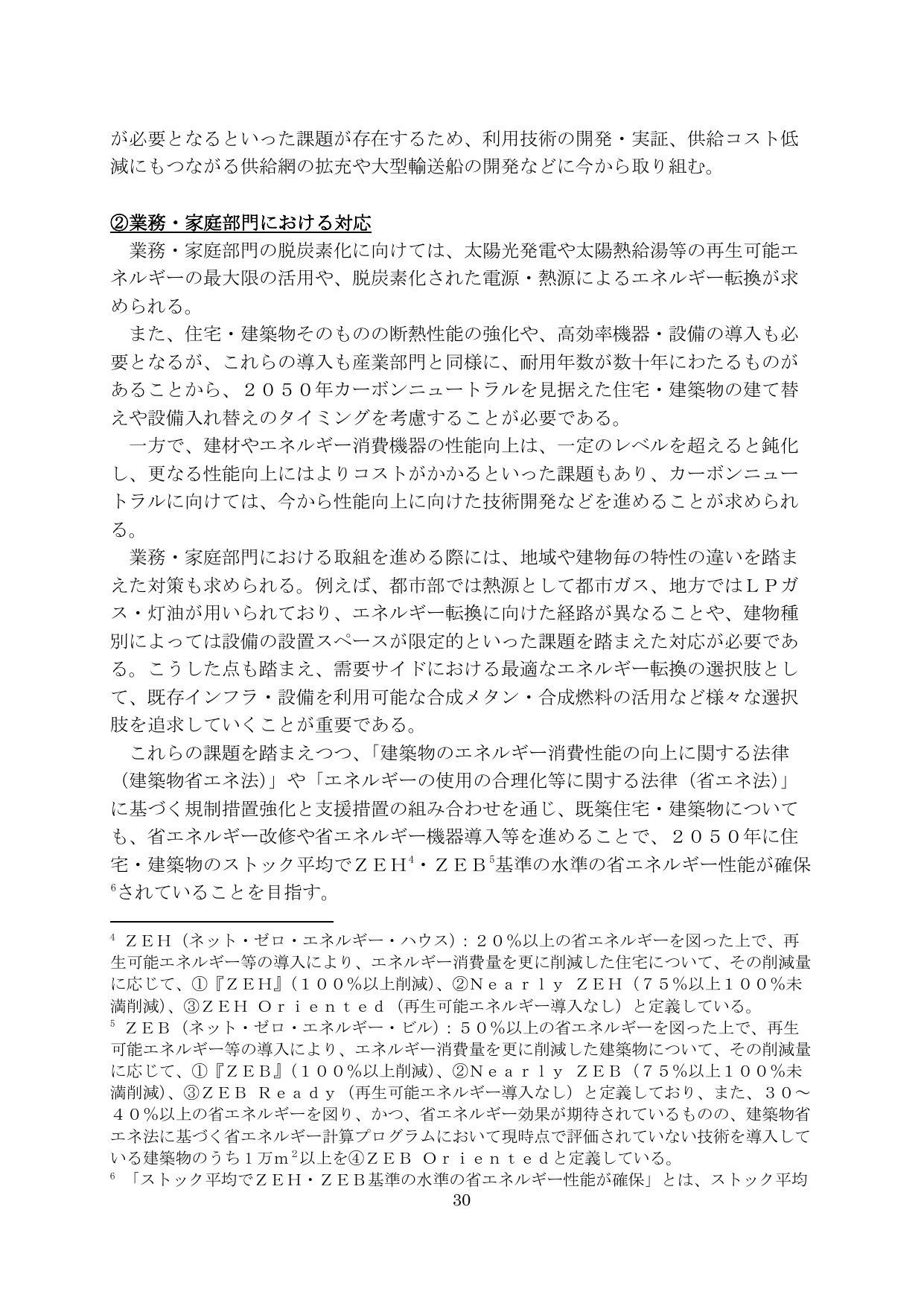 p.31