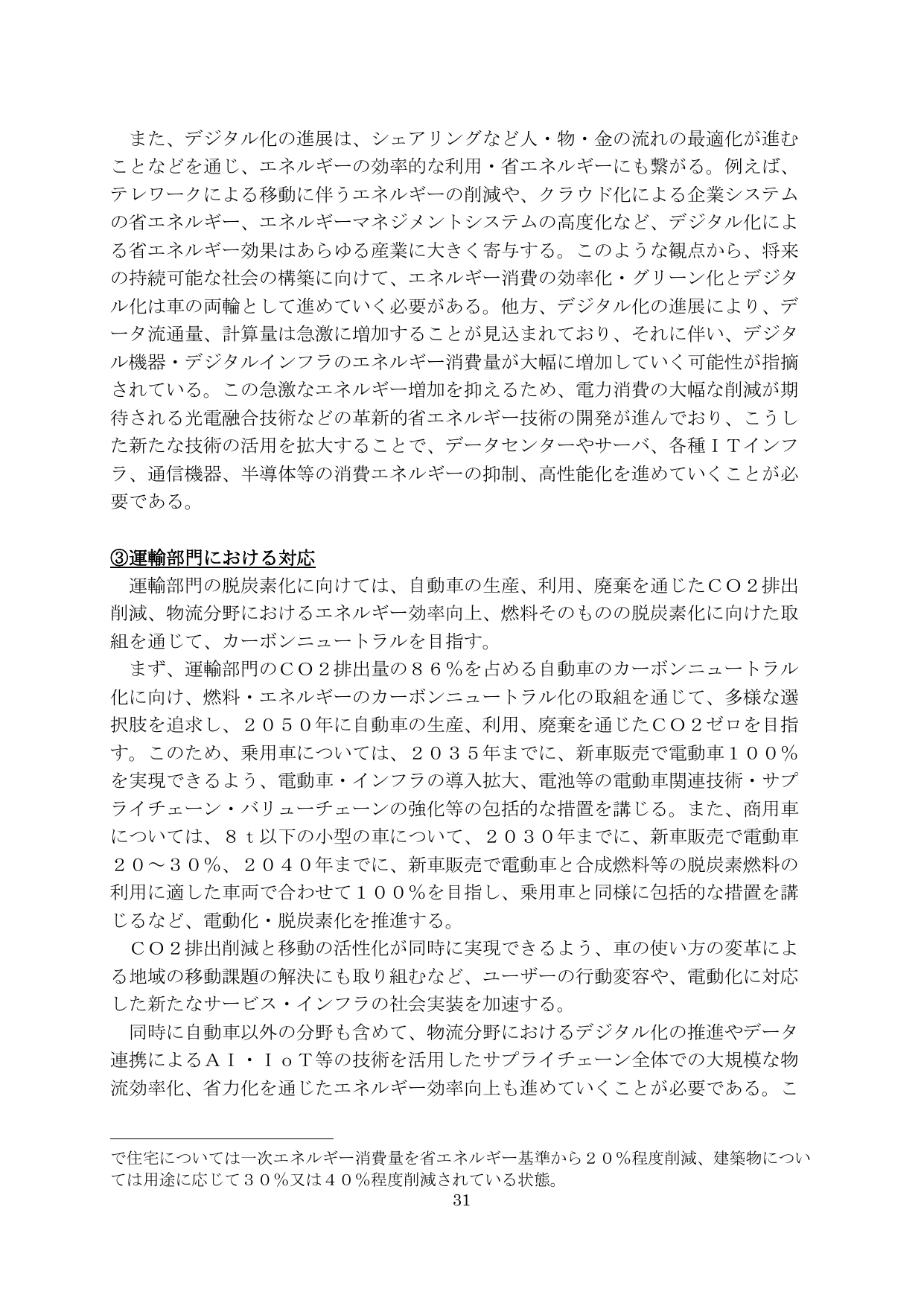 p.32