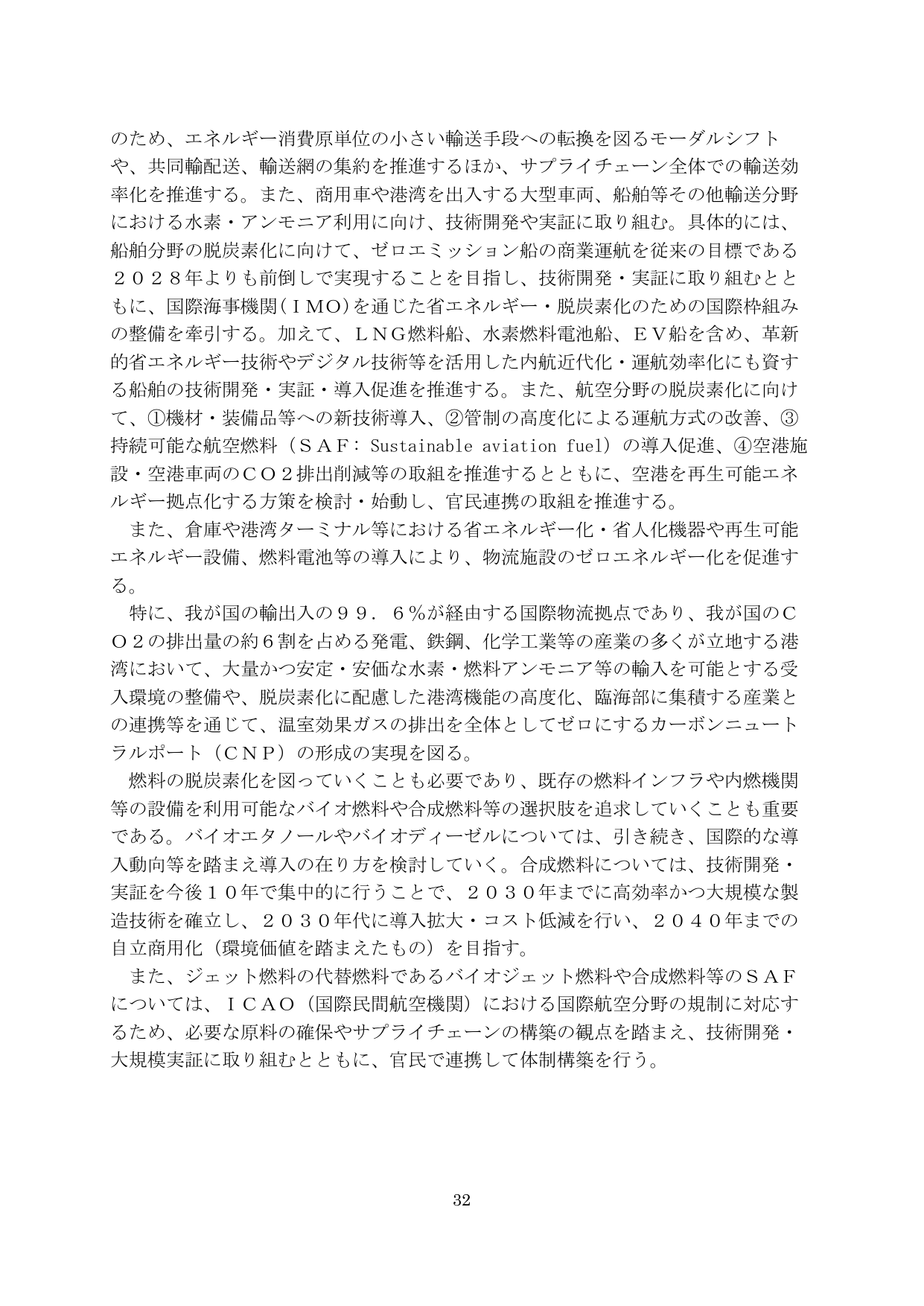p.33
