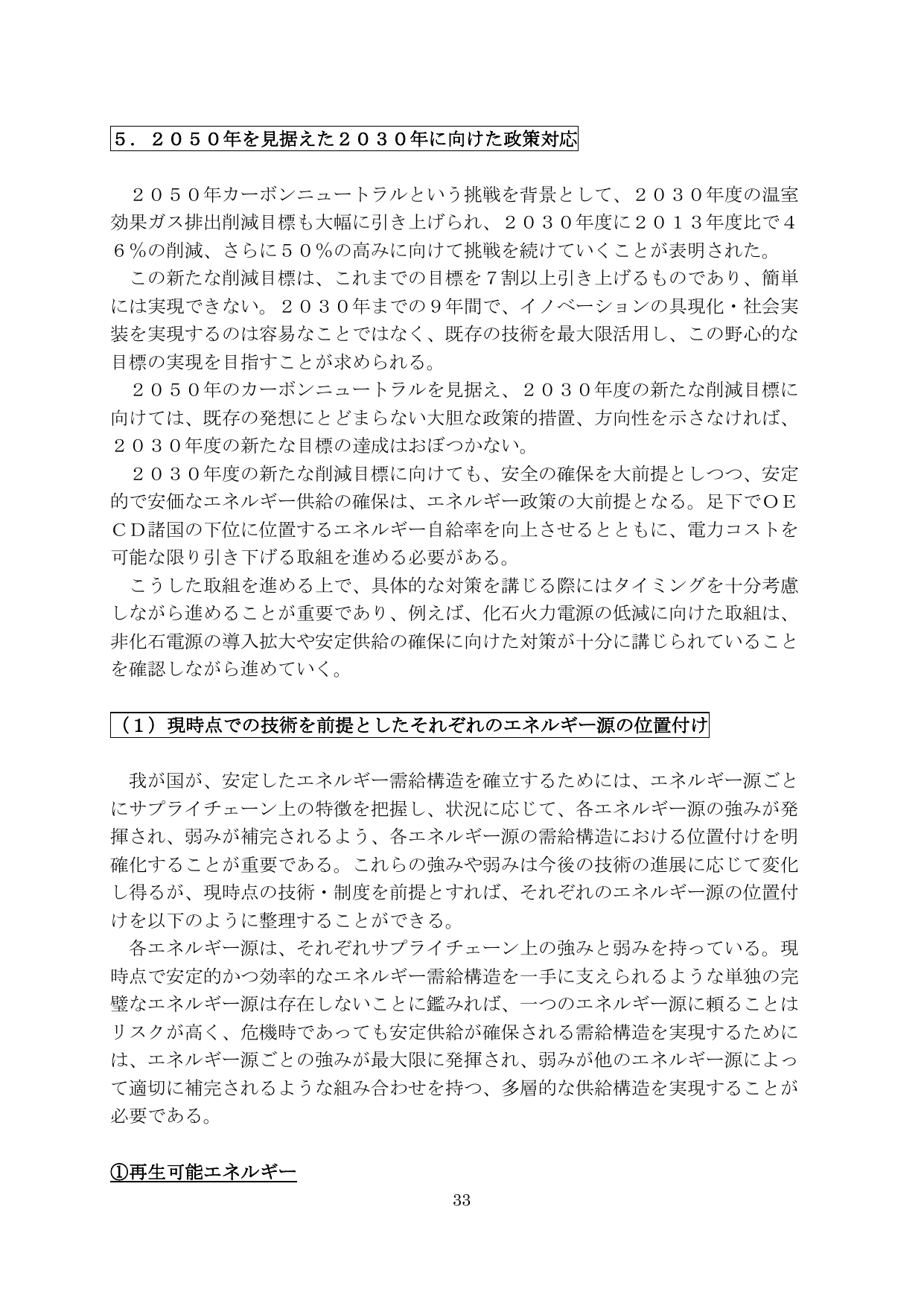 p.34