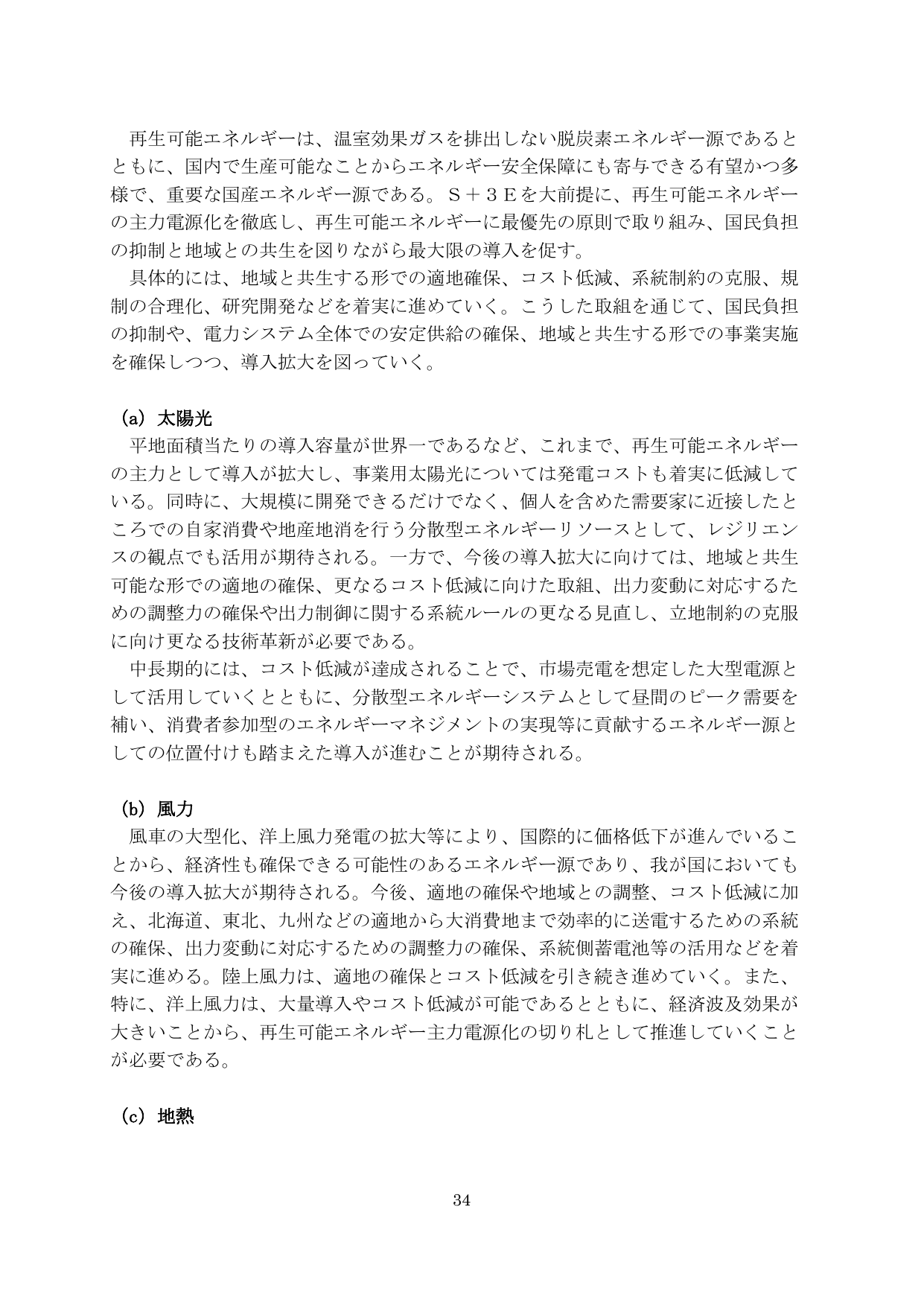 p.35