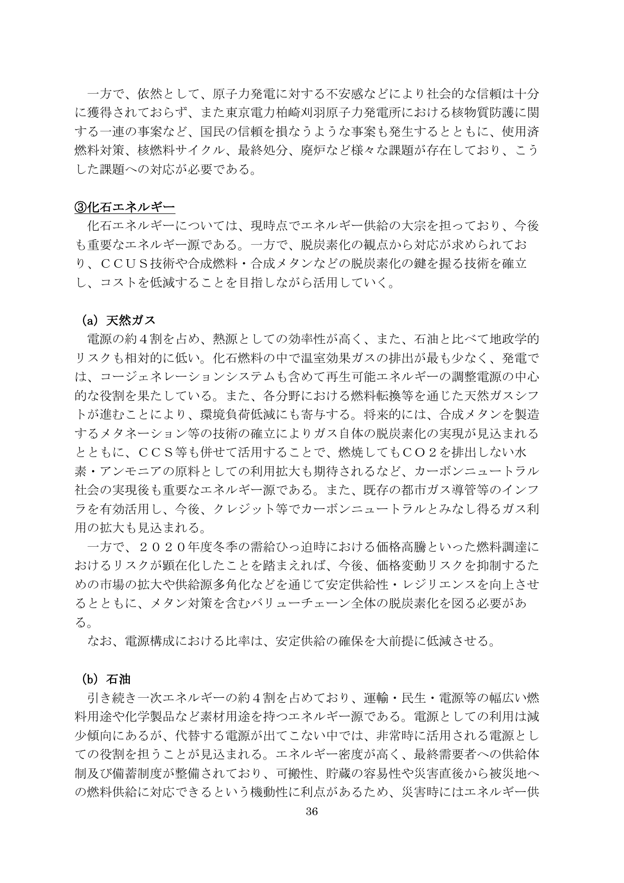 p.37